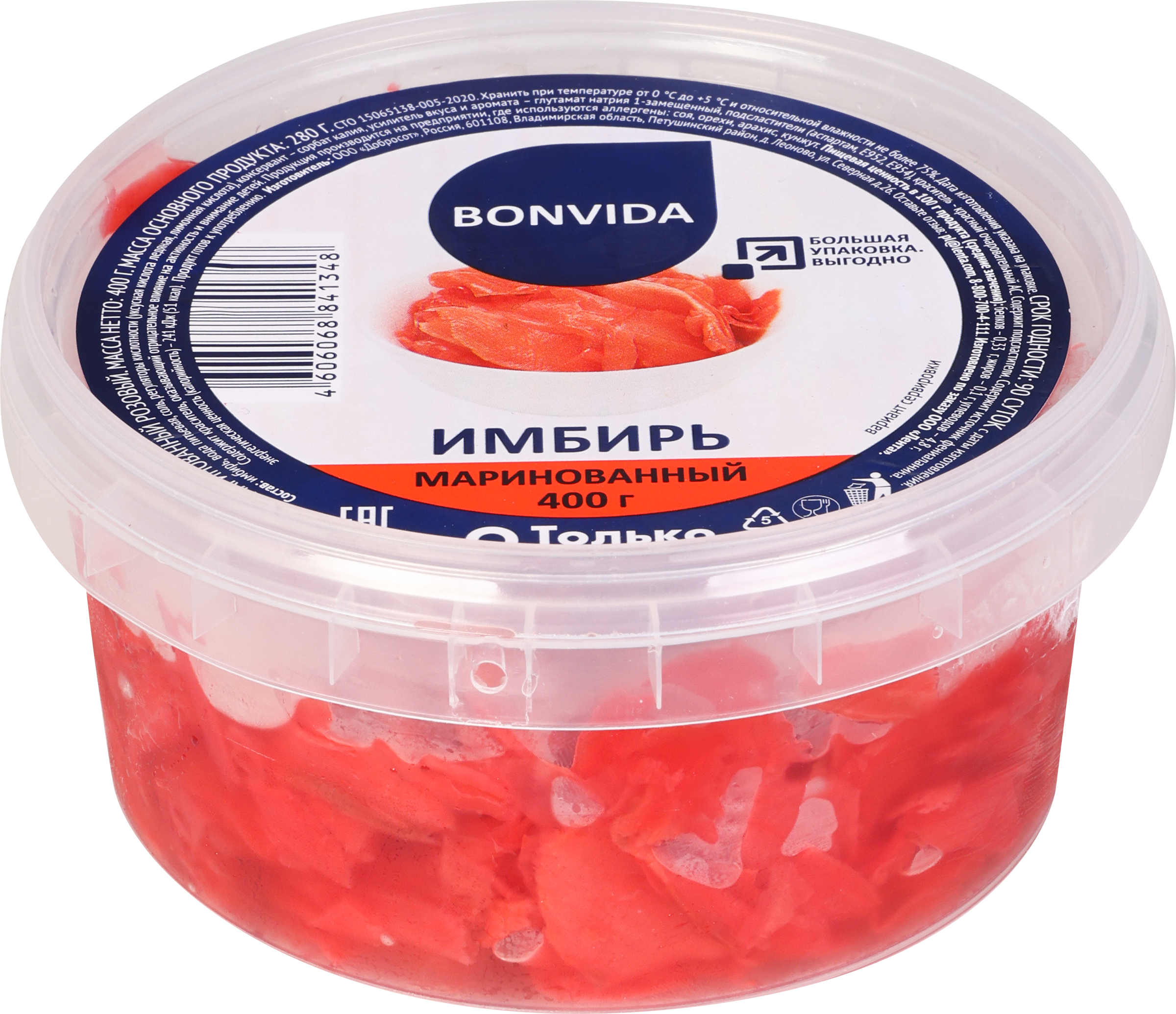 Изображение товара Имбирь маринованный BONVIDA, 400г