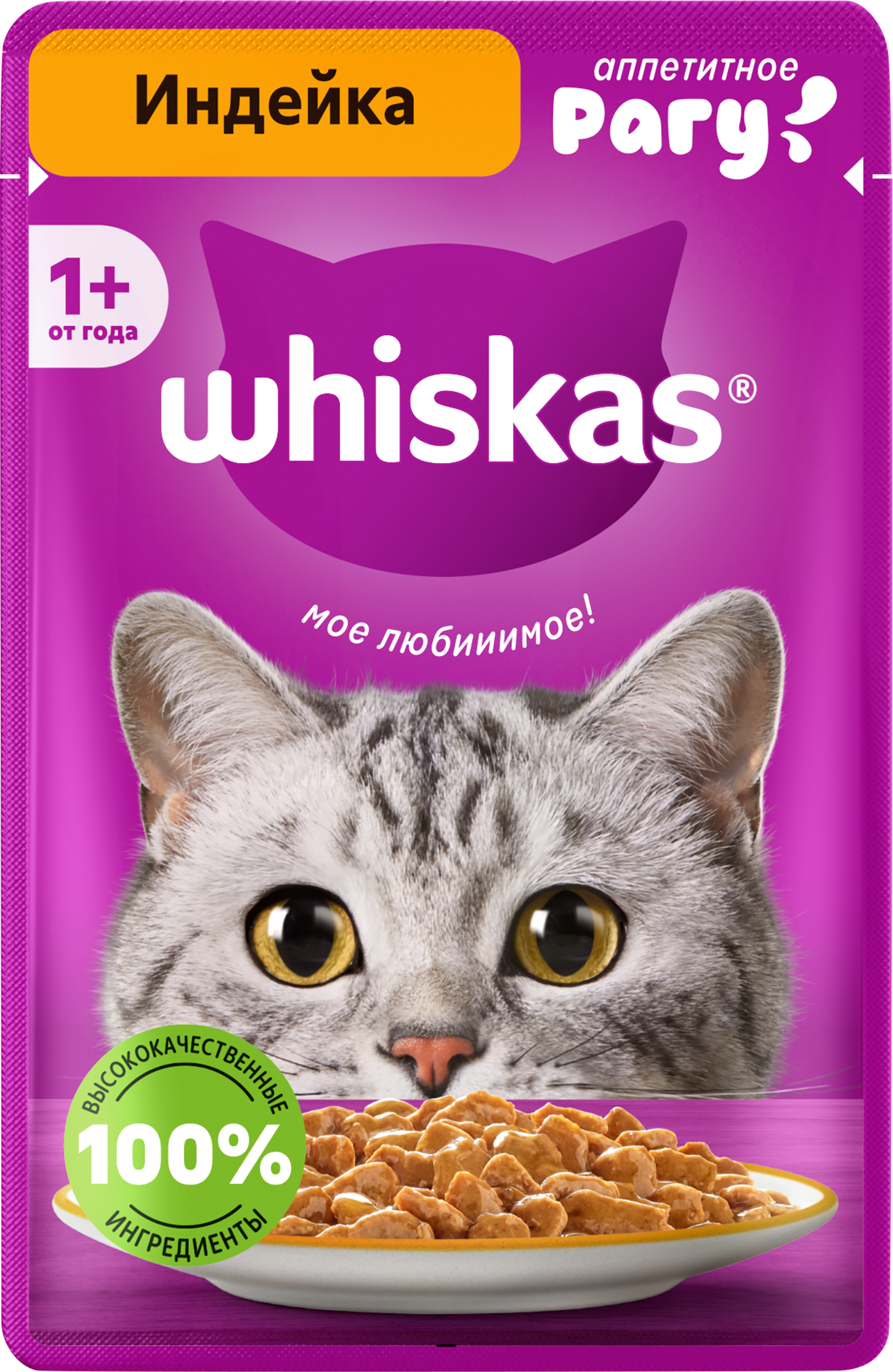 Изображение товара Корм консервированный для кошек WHISKAS Индейка, рагу, 75г