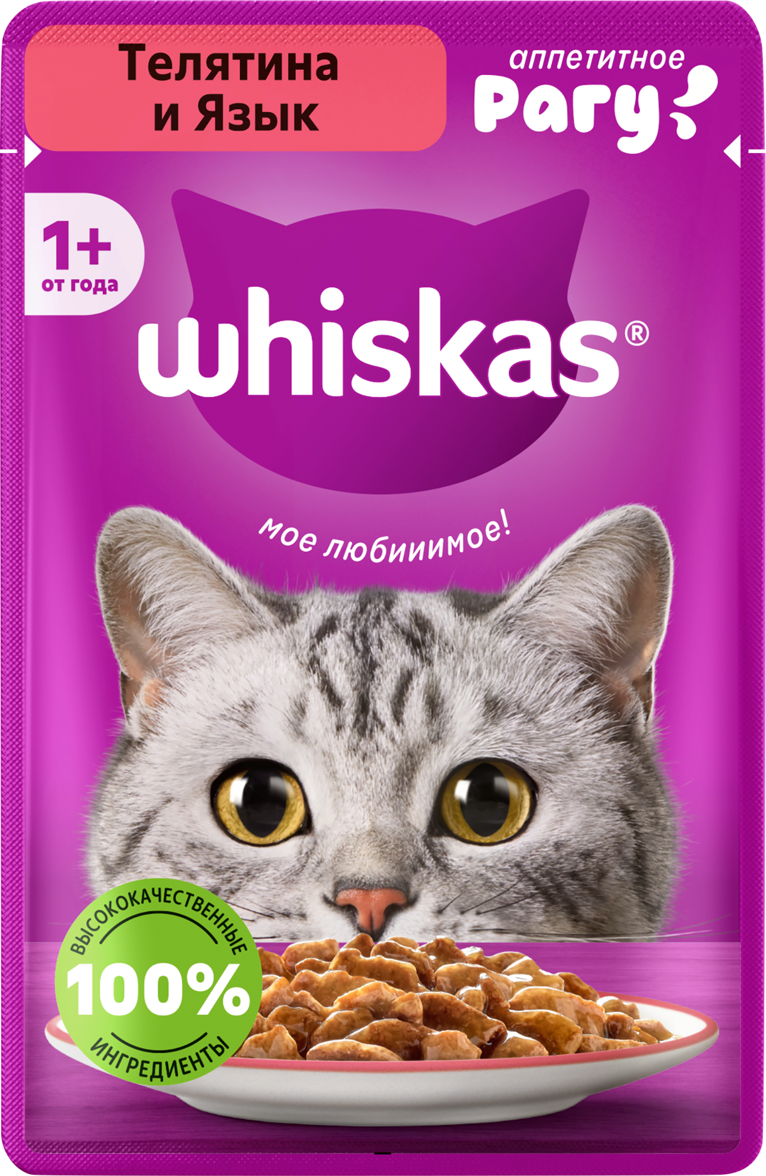 Изображение товара Корм консервированный для кошек WHISKAS Телятина и язык, рагу, 75г