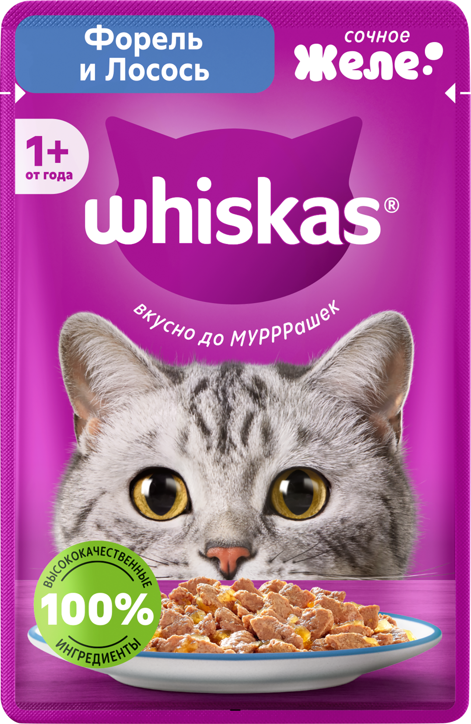 Изображение товара Корм консервированный для кошек WHISKAS Форель и лосось, желе, 75г
