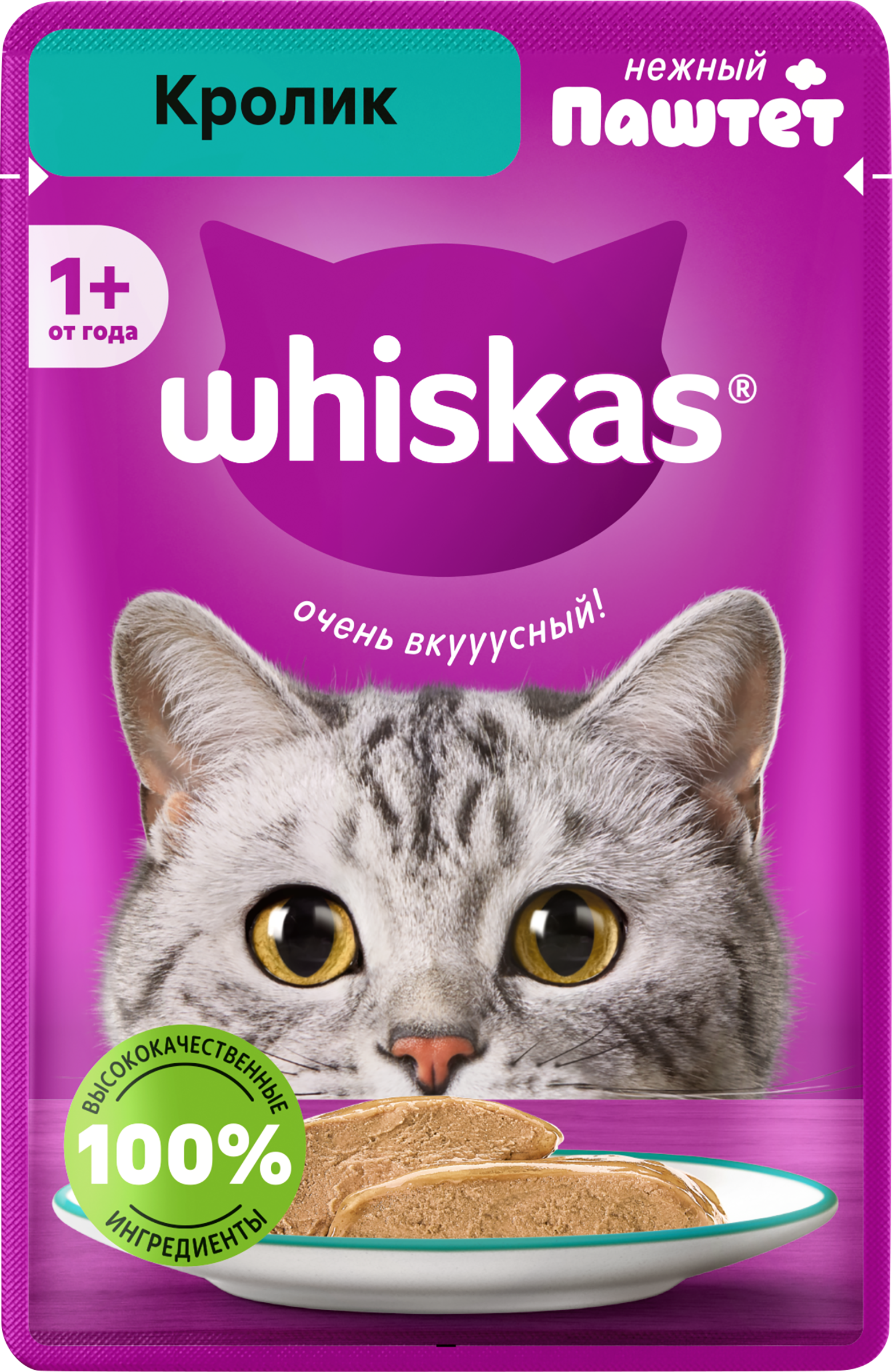 Изображение товара Корм консервированный для кошек WHISKAS Кролик, паштет, 75г