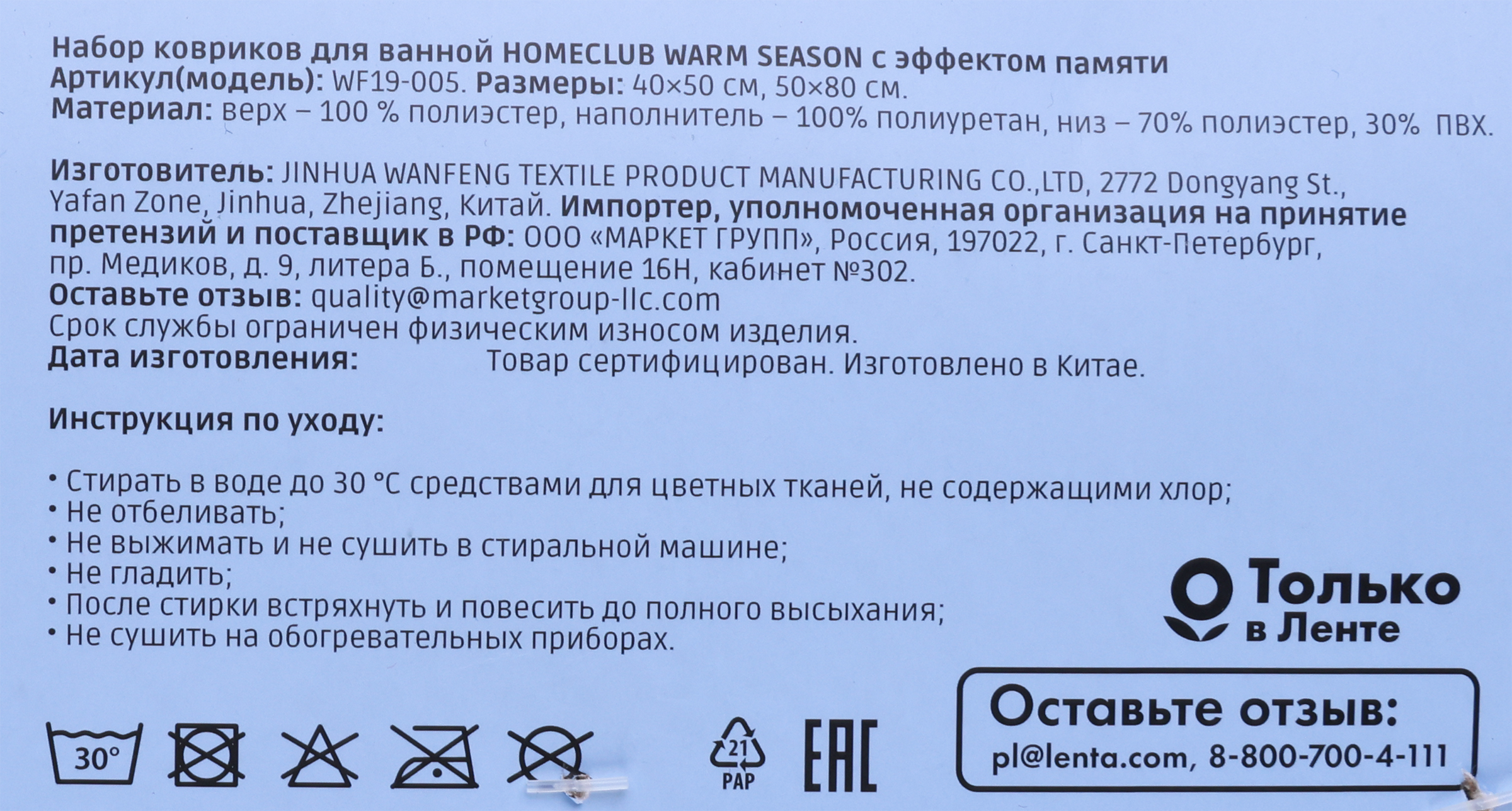 Превью изображения товара