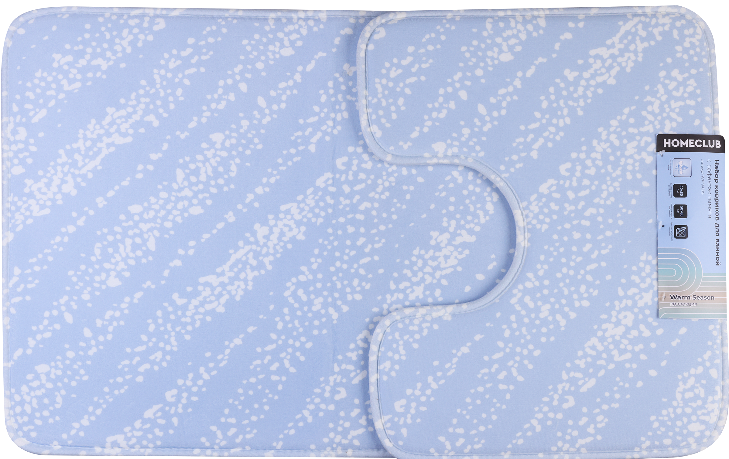 Изображение товара Набор ковриков для ванной HOMECLUB Warm Season 50x80см и 40х50см с эффектом памяти