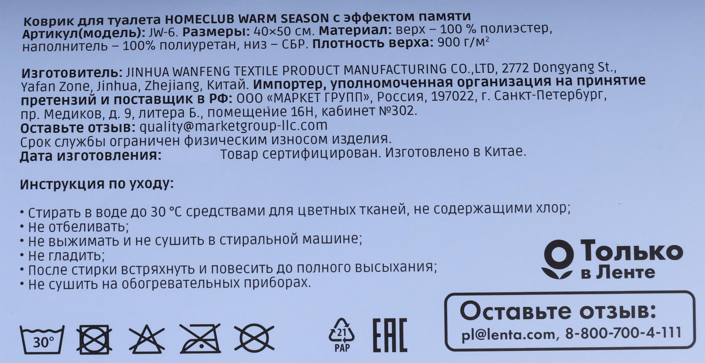 Превью изображения товара