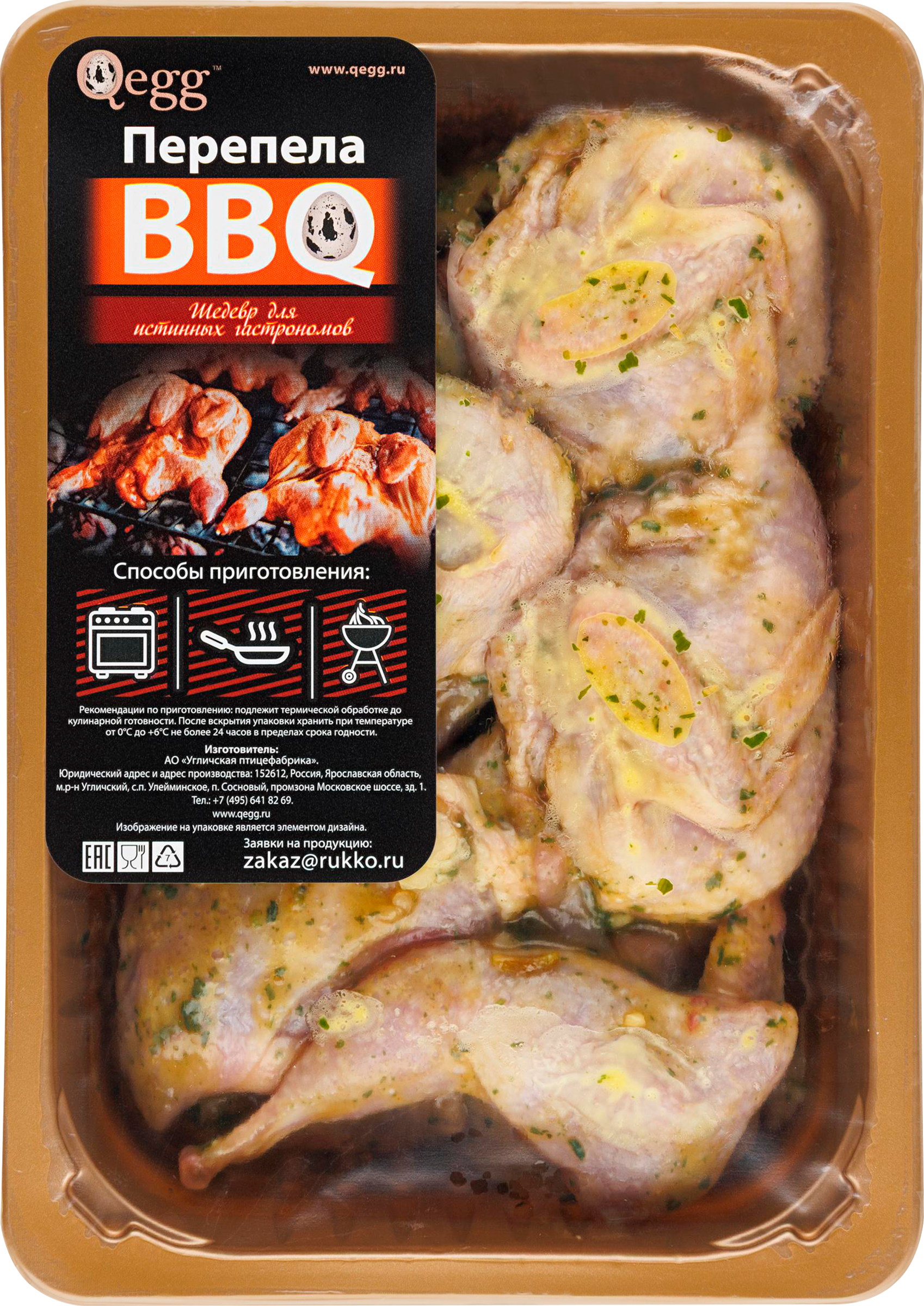 Изображение товара Шашлык из мяса перепелов QEGG По-старорусски, 500г