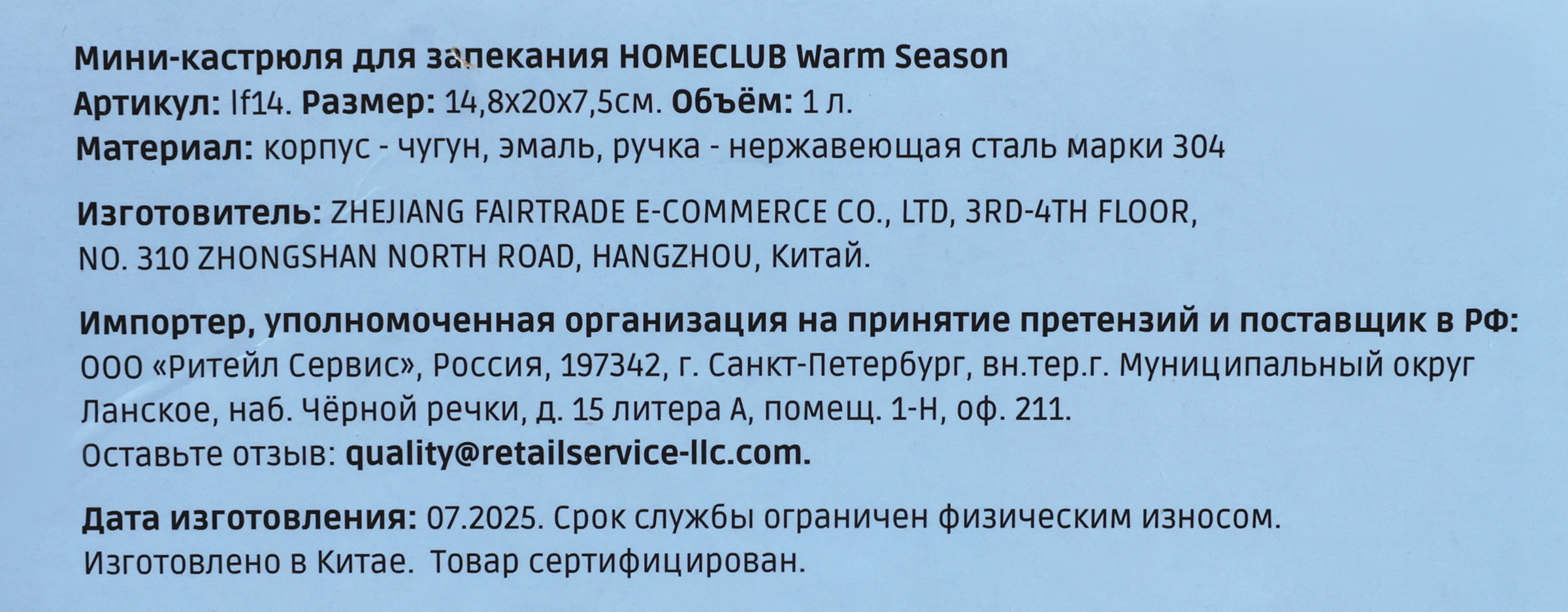 Превью изображения товара