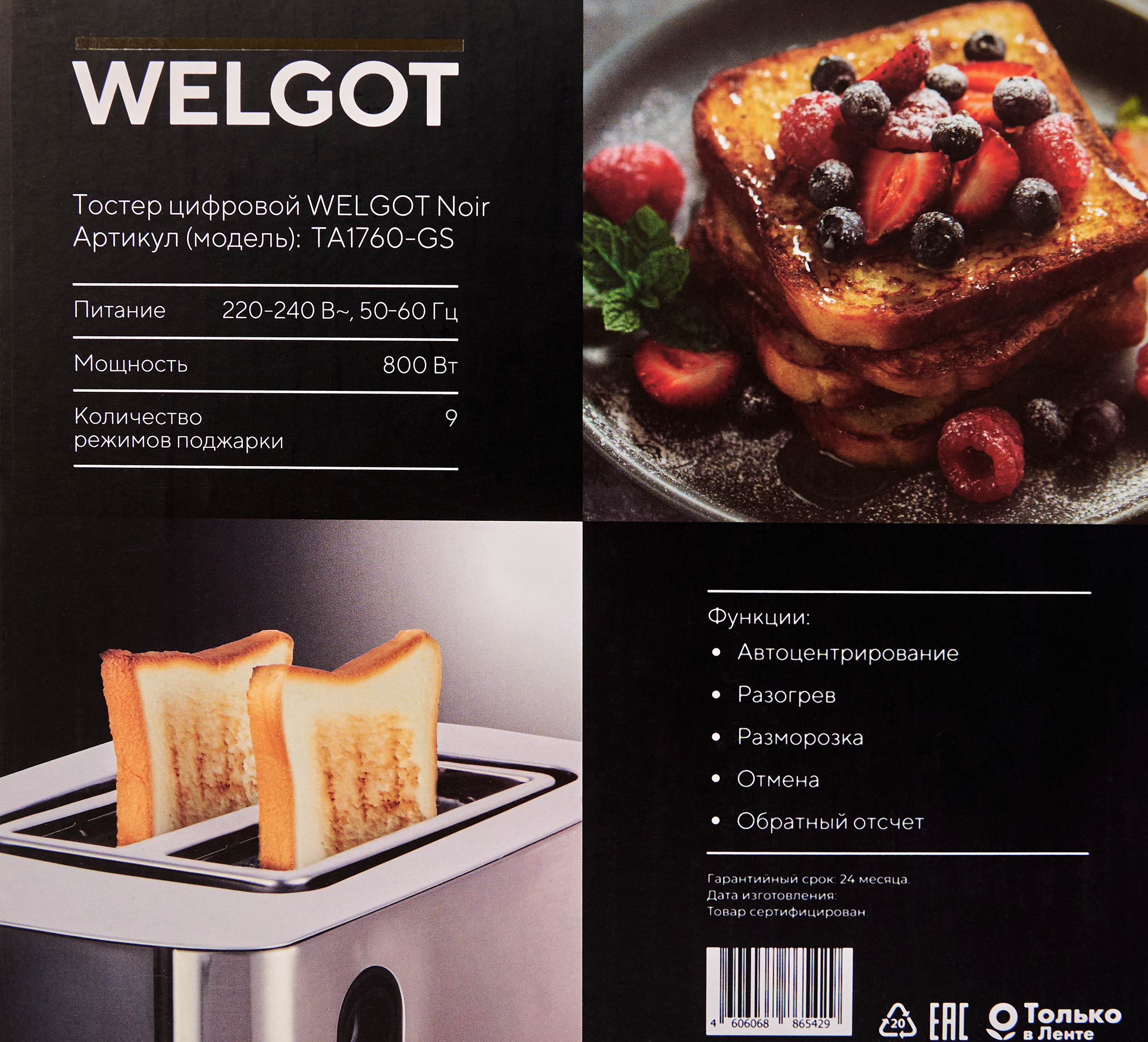 Превью изображения товара