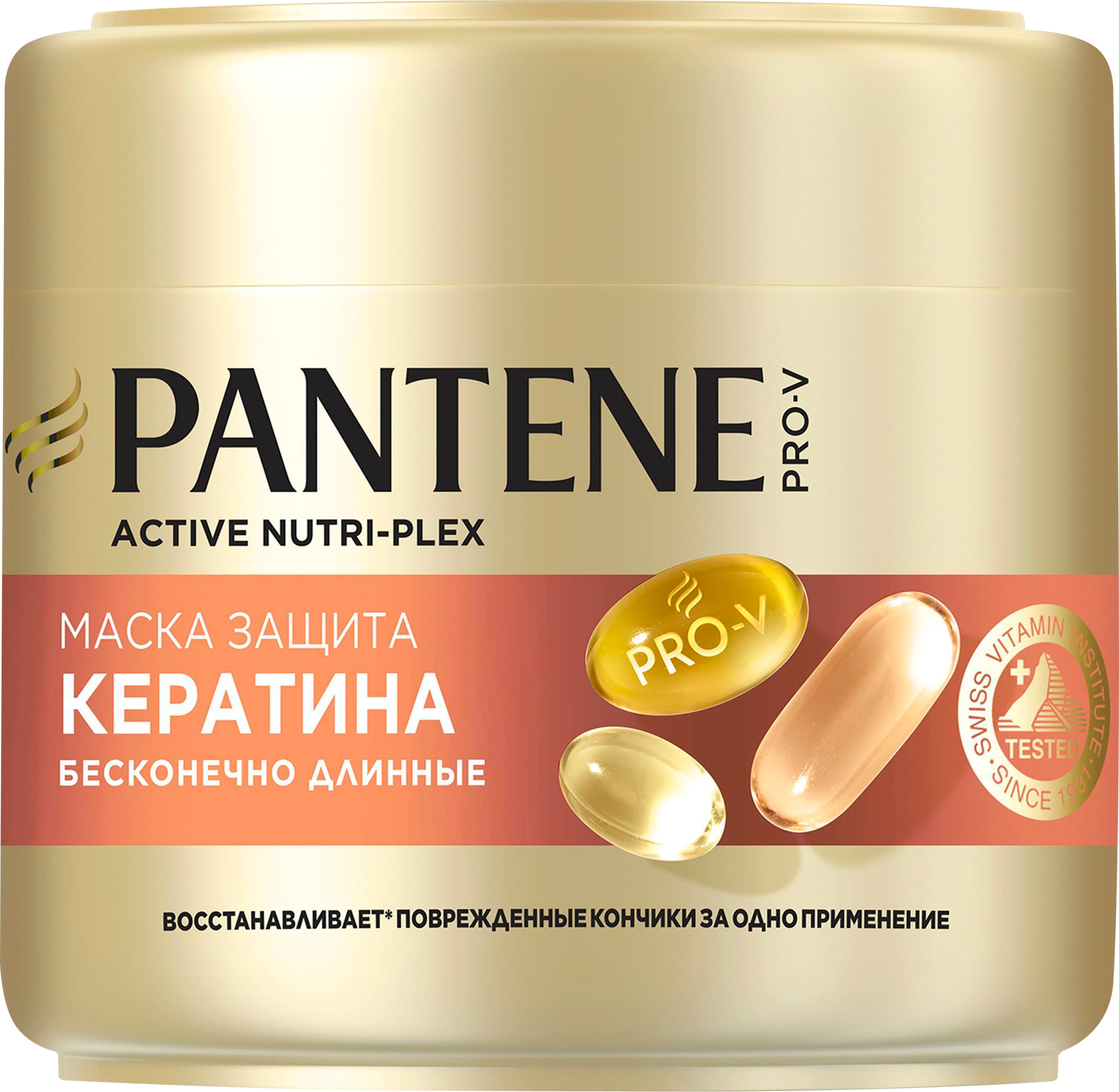 Изображение товара Маска для волос PANTENE ProV Бесконечно длинные, 300мл