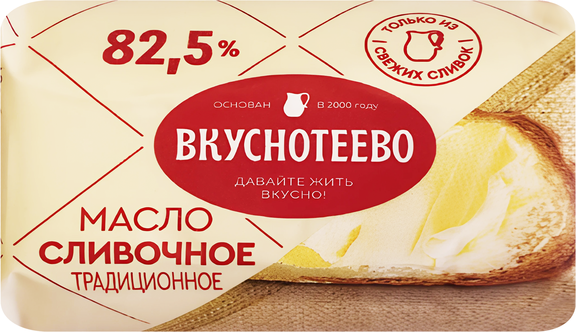 Изображение товара Масло сливочное ВКУСНОТЕЕВО Традиционное 82,5%, без змж, 180г