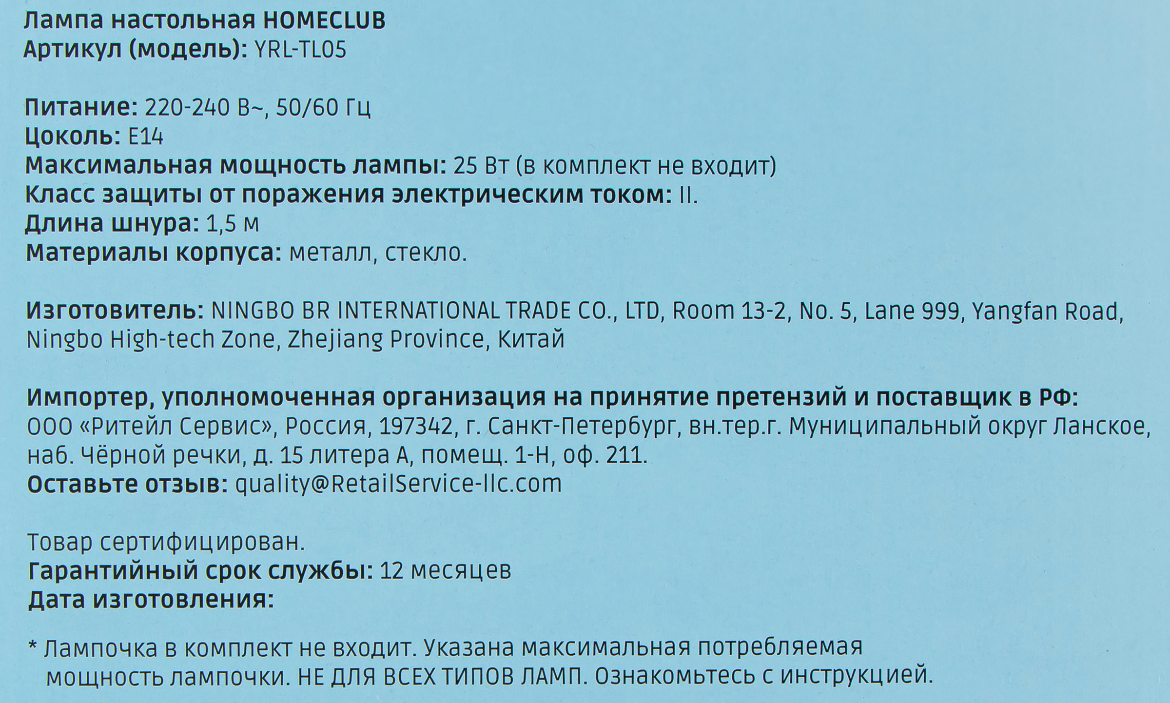 Превью изображения товара