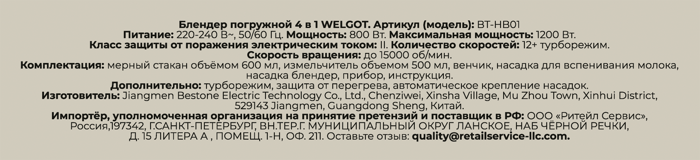 Превью изображения товара