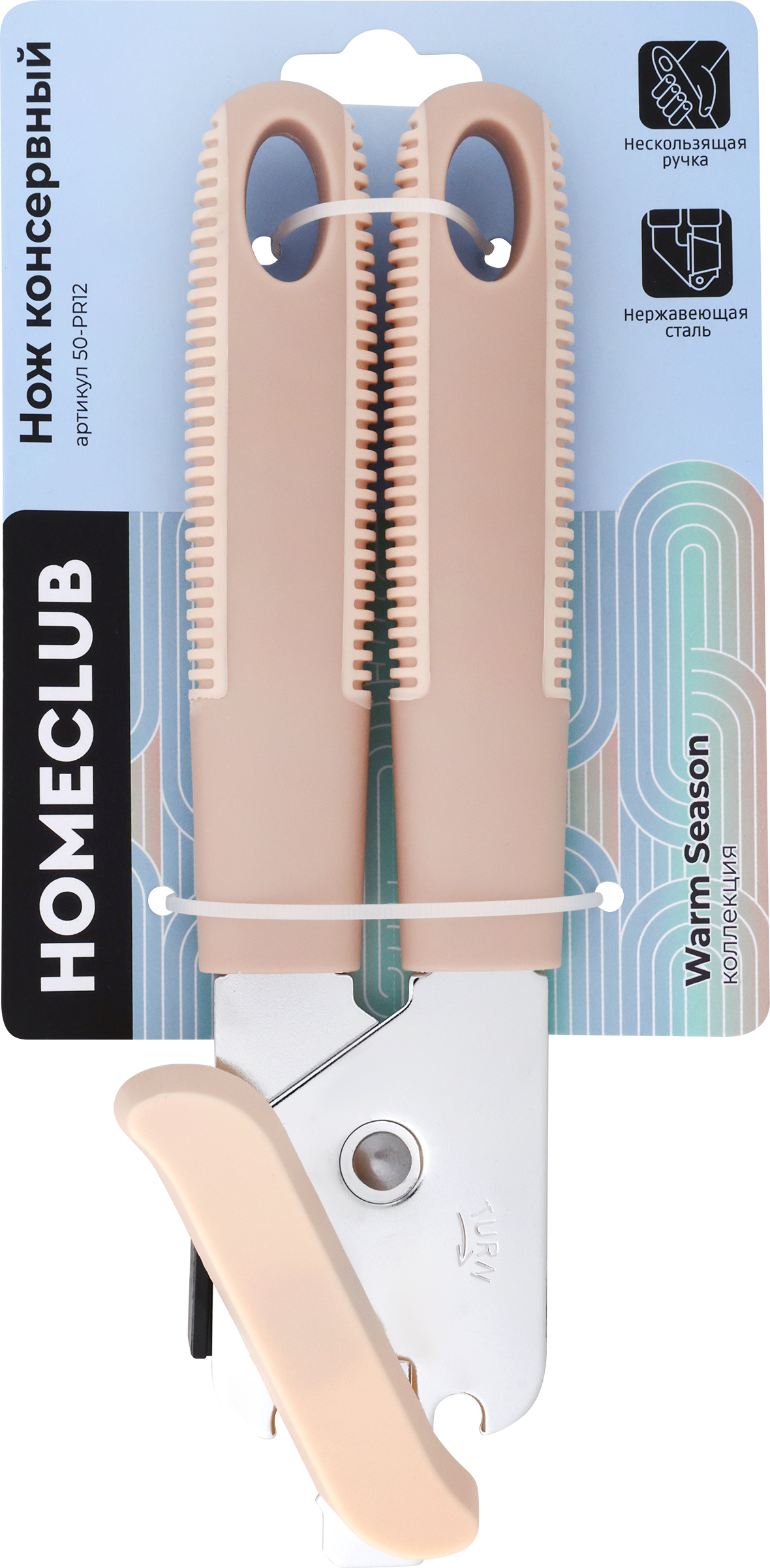 Изображение товара Нож консервный HOMECLUB Warm Season из нержавеющей стали для открытия консервов