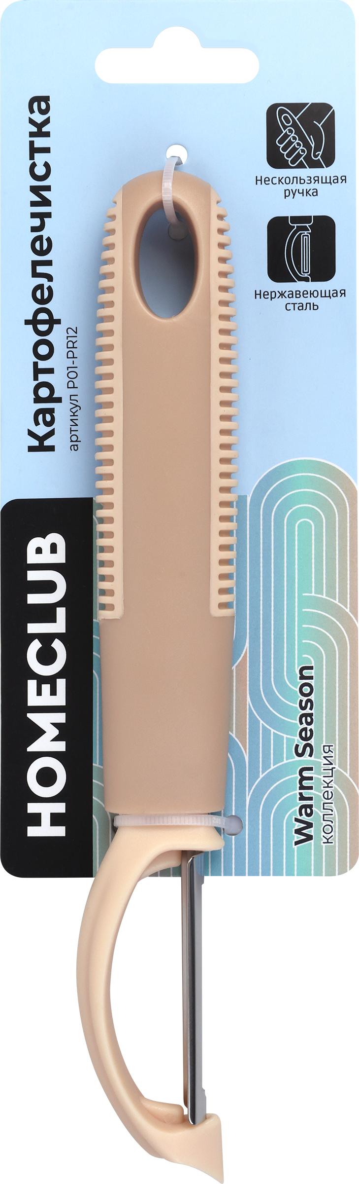 Изображение товара Картофелечистка HOMECLUB Warm Season нержавеющая сталь 19,8х2,5х1,7см