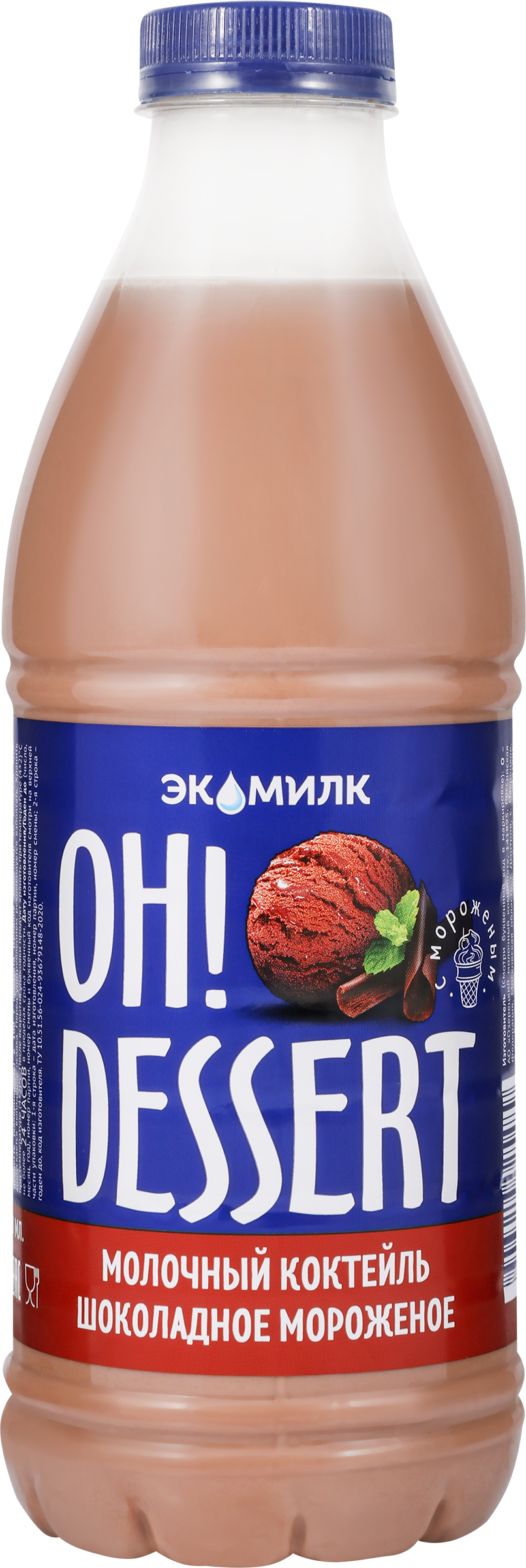 Изображение товара Коктейль молочный пастеризованный ЭКОМИЛК Шоколадное мороженое 2%, без змж, 900мл