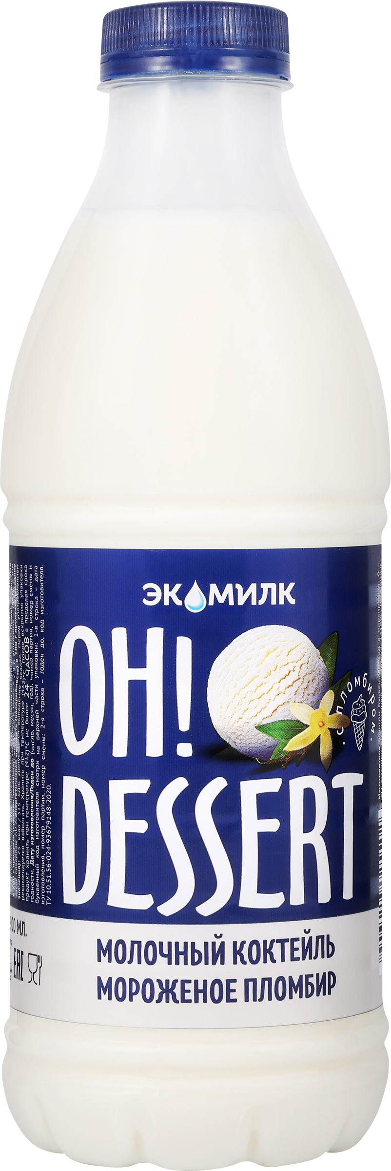 Изображение товара Коктейль молочный пастеризованный ЭКОМИЛК Пломбир 2%, без змж, 900мл