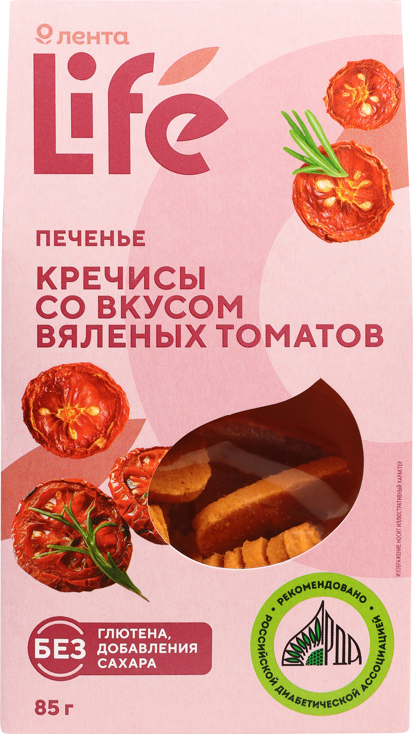 Изображение товара Печенье ЛЕНТА LIFE Кречисы, со вкусом вяленых томатов, 85г