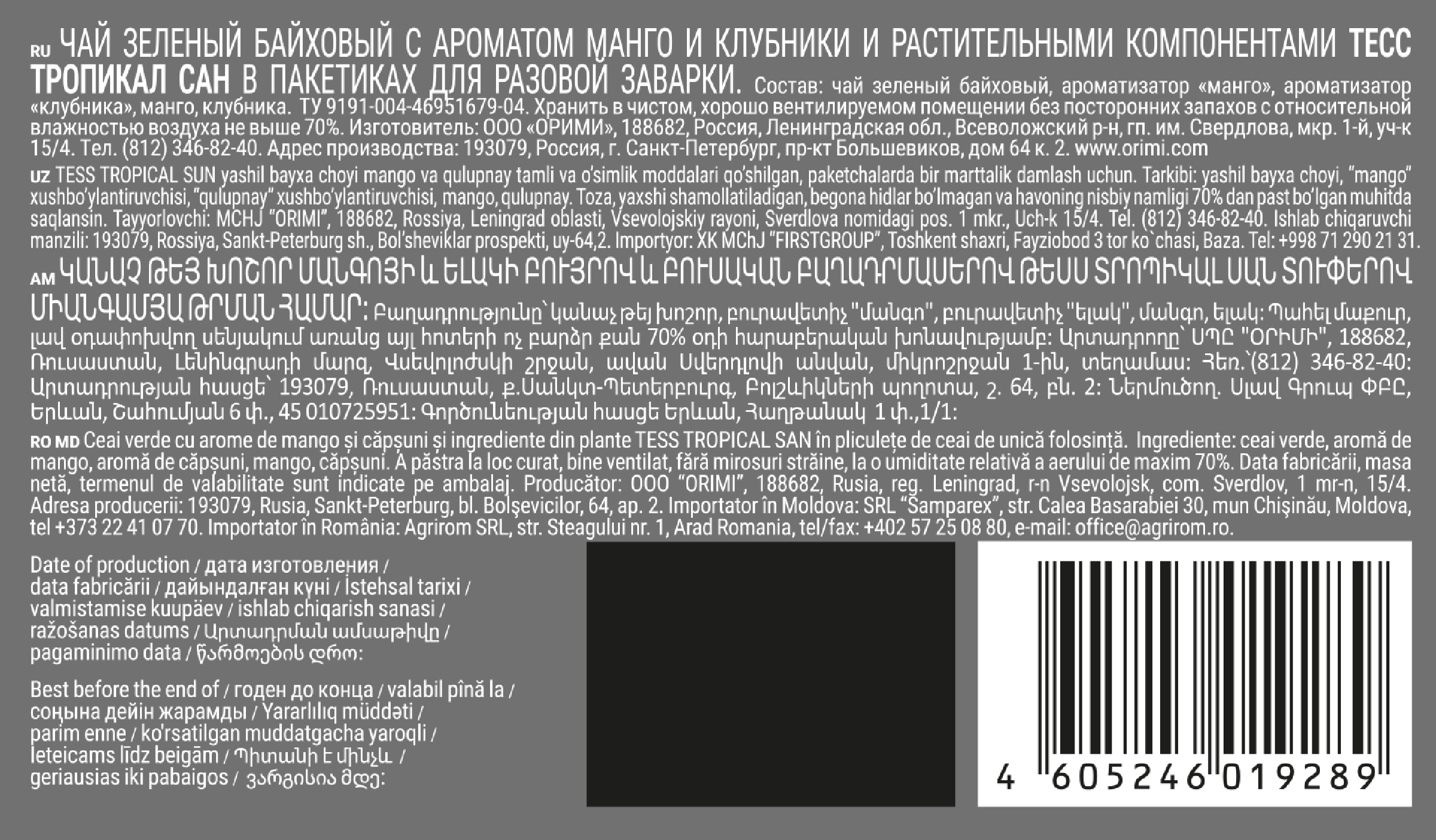 Превью изображения товара