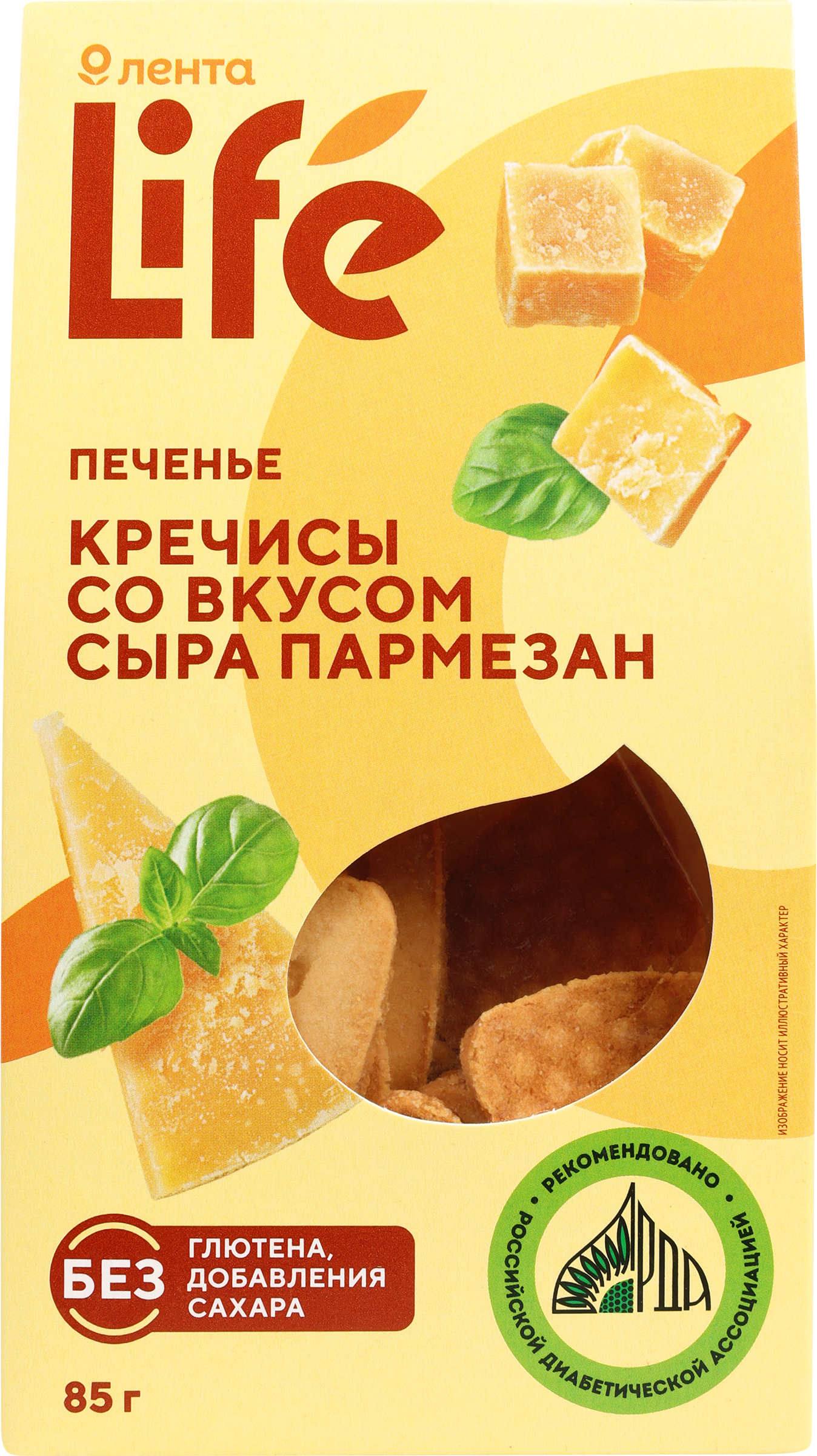 Изображение товара Печенье ЛЕНТА LIFE Кречисы, со вкусом сыра пармезан, 85г