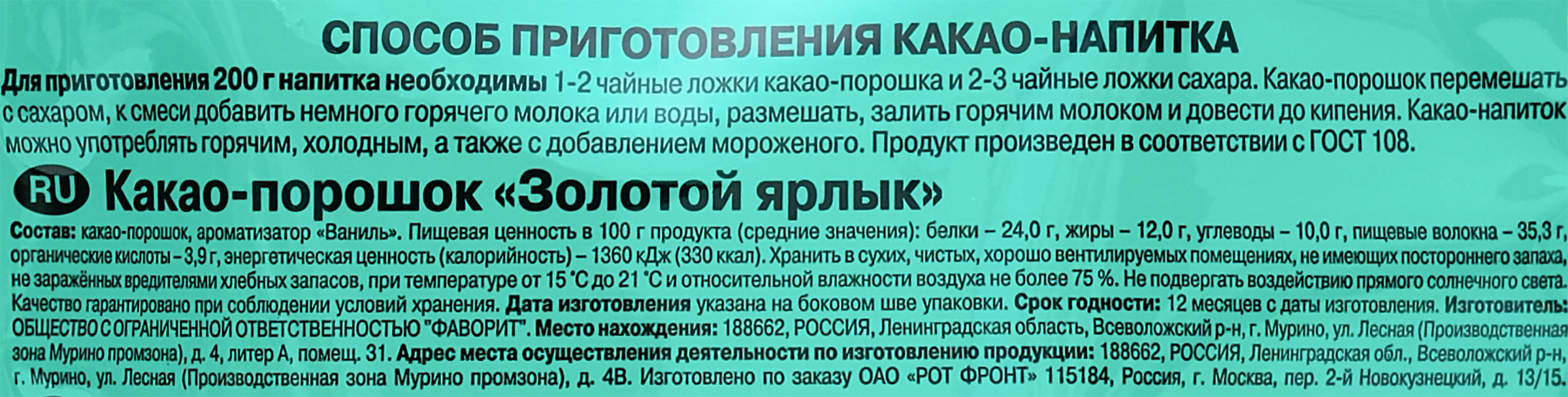 Превью изображения товара