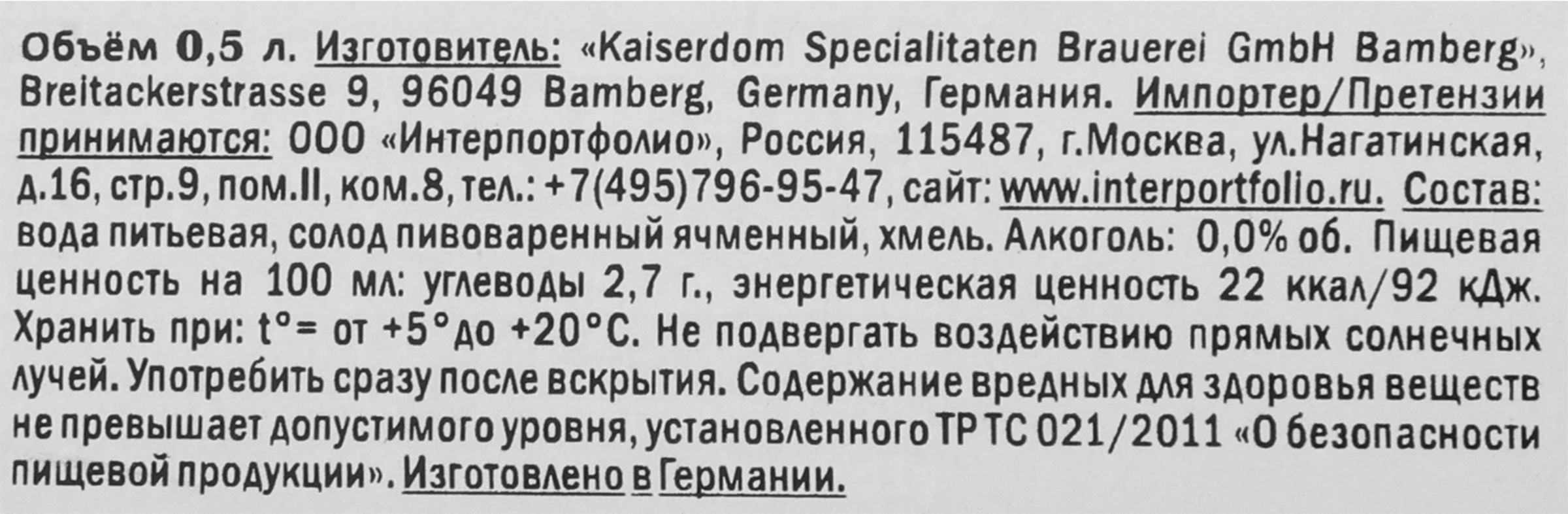 Превью изображения товара