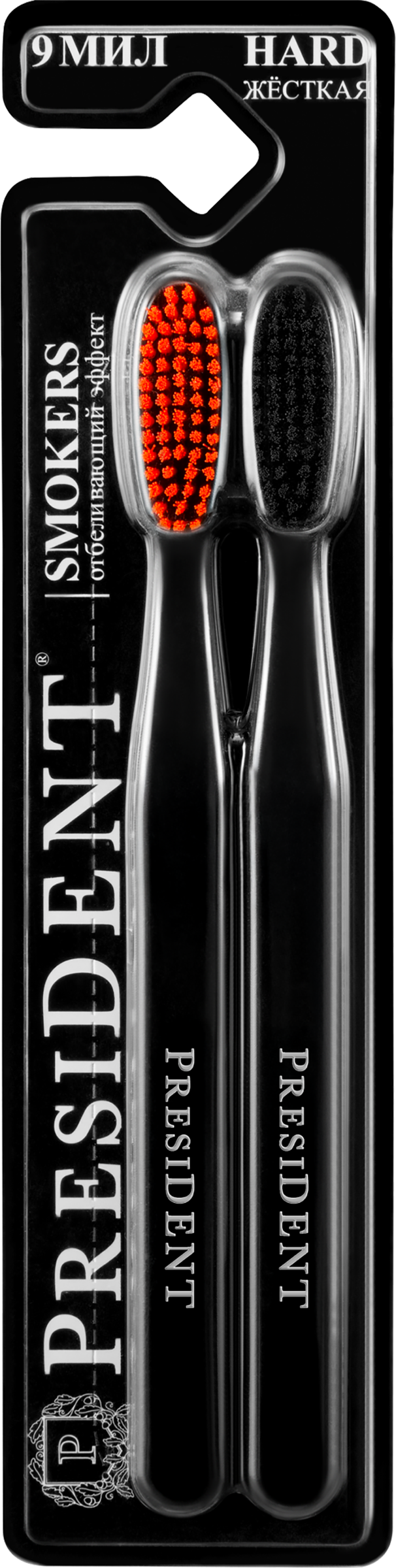 Изображение товара Зубная щетка PRESIDENT Smokers жесткая, 2 шт для курильщиков и любителей кофе