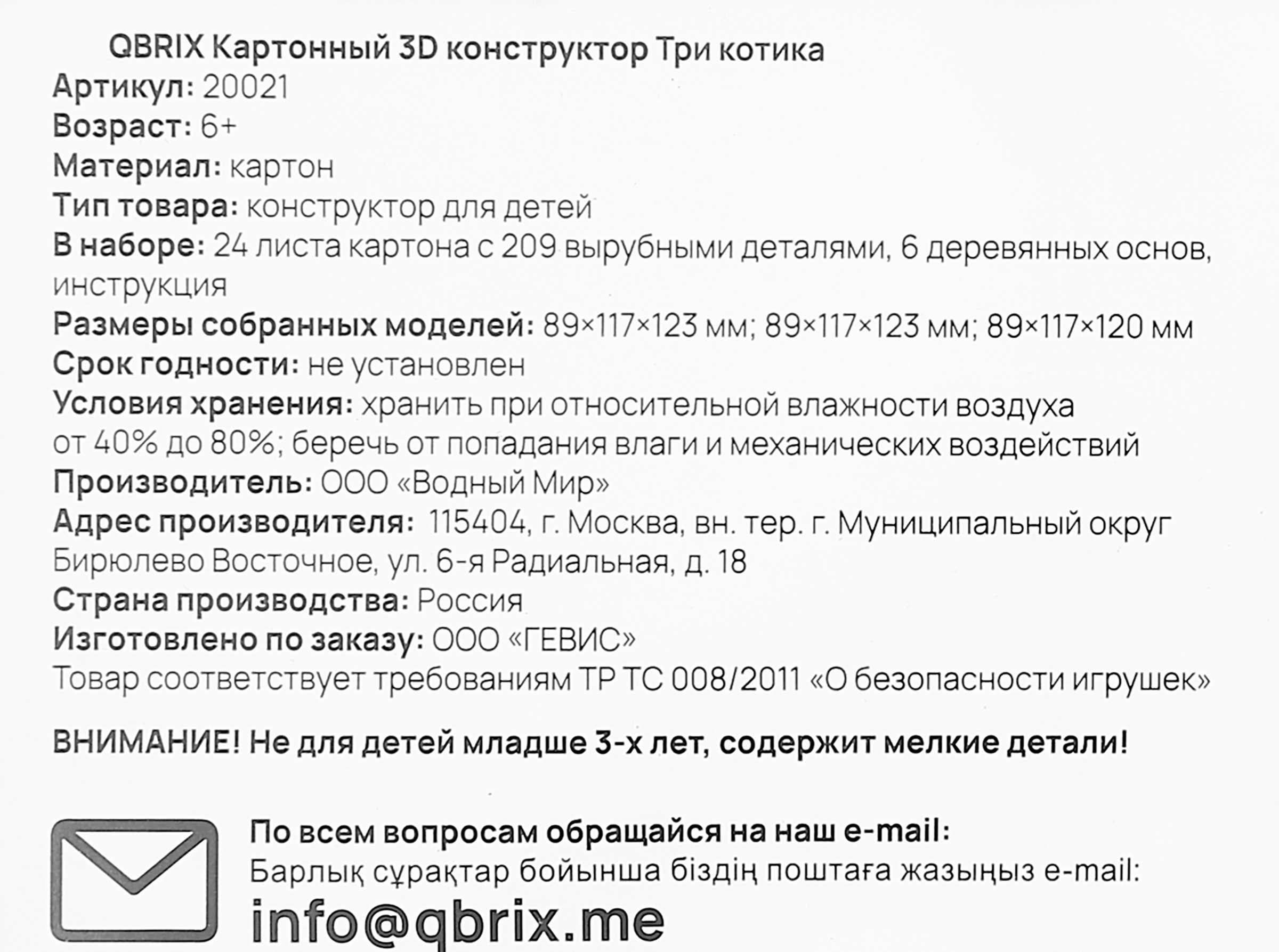 Превью изображения товара