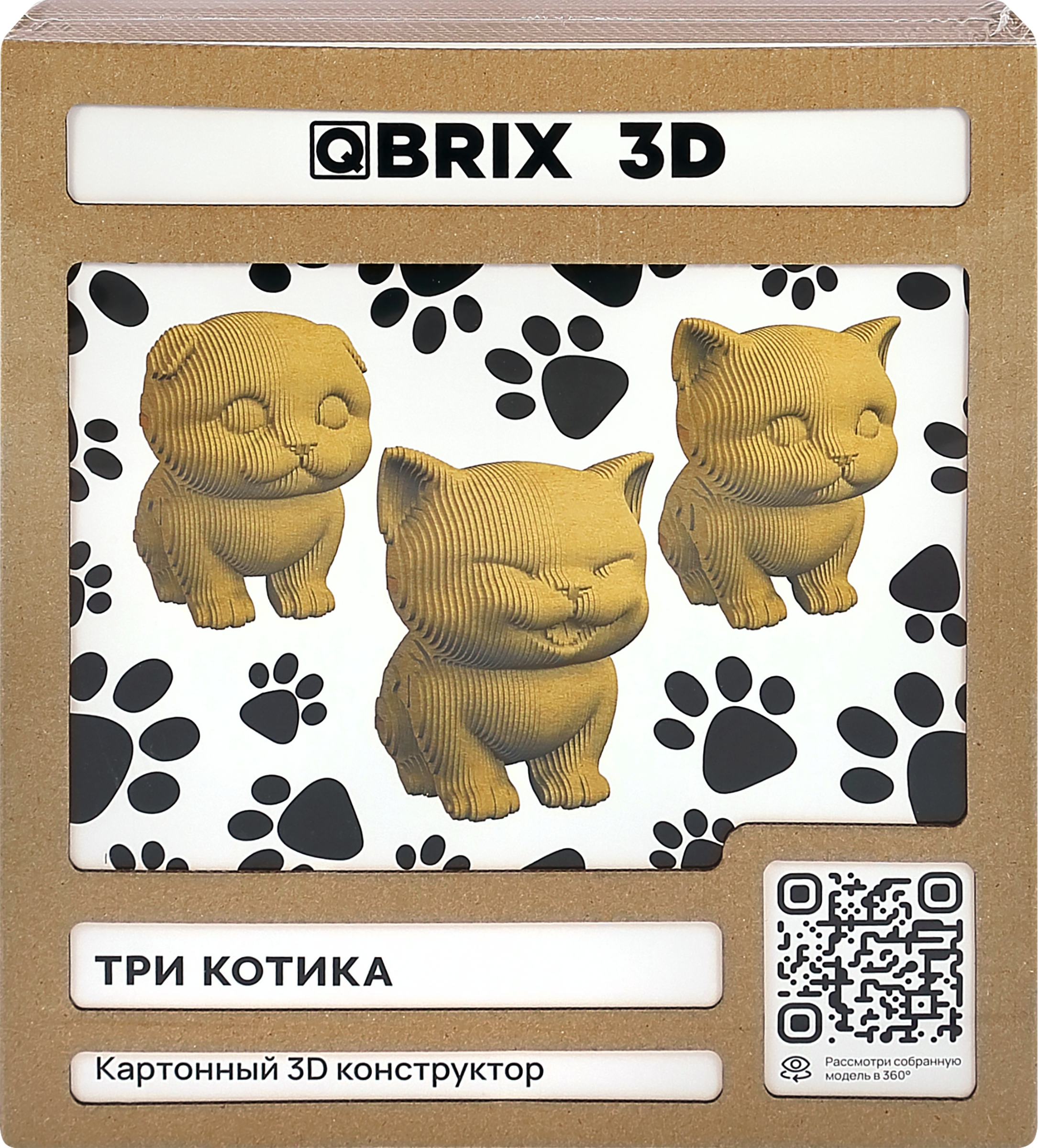 Изображение товара Конструктор картонный QBRIX 3D для развития навыков, экологичный и удобный в сборке