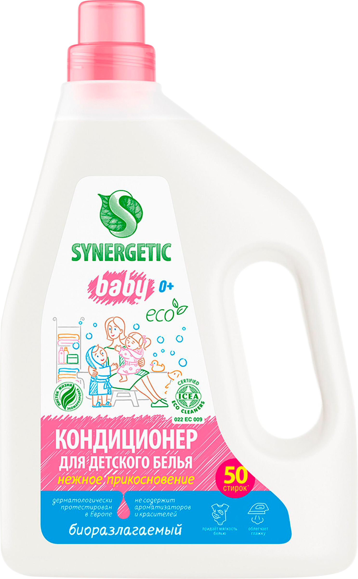 Изображение товара Кондиционер для белья SYNERGETIC Детский Нежное прикосновение, 1.5л