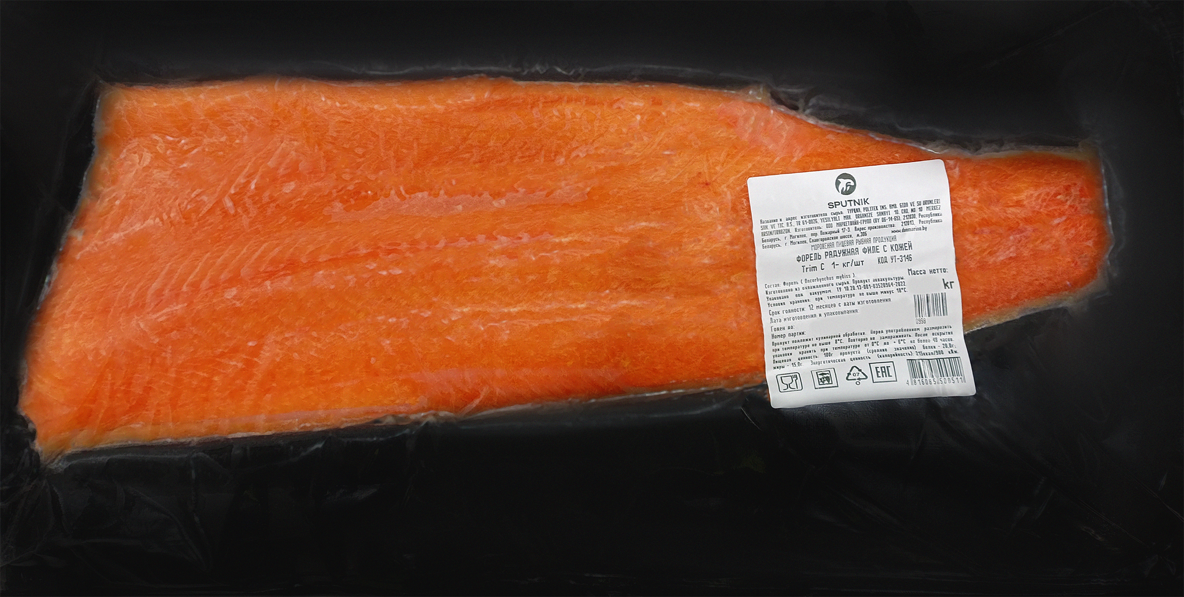 Изображение товара Форель Радужная замороженная, филе с кожей, весовая