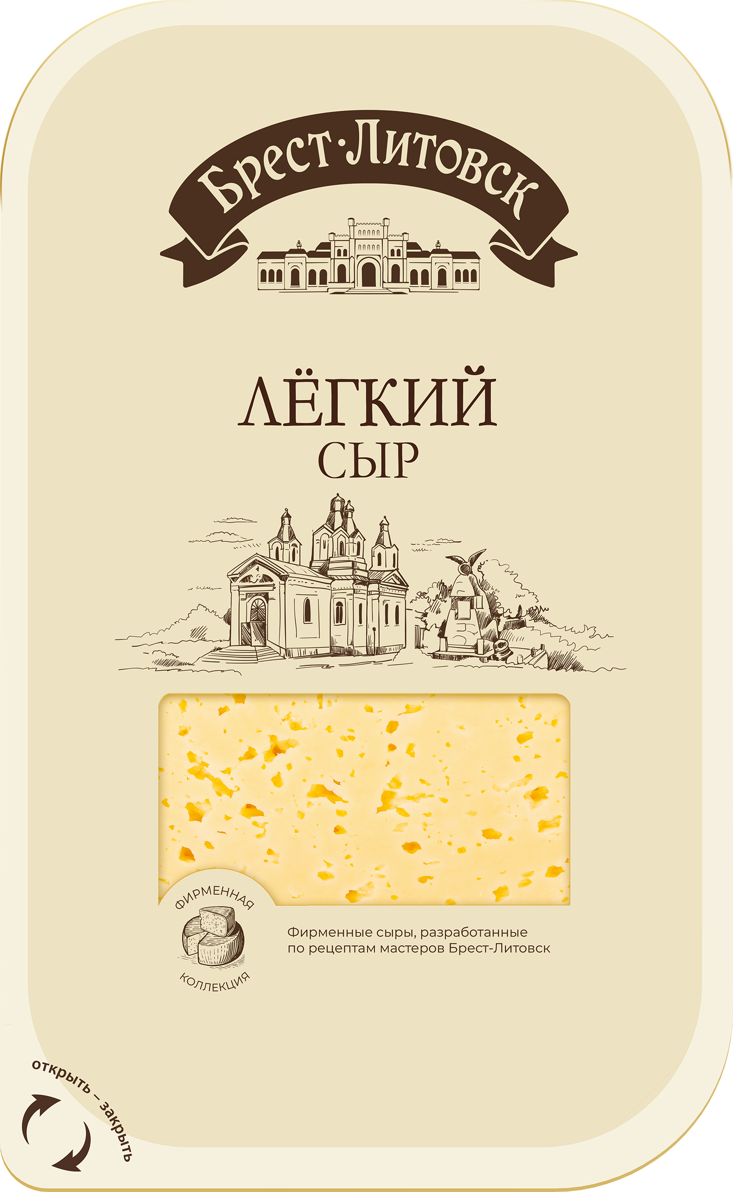 Изображение товара Сыр полутвердый БРЕСТ-ЛИТОВСК Легкий 35%, нарезка, без змж, 130г