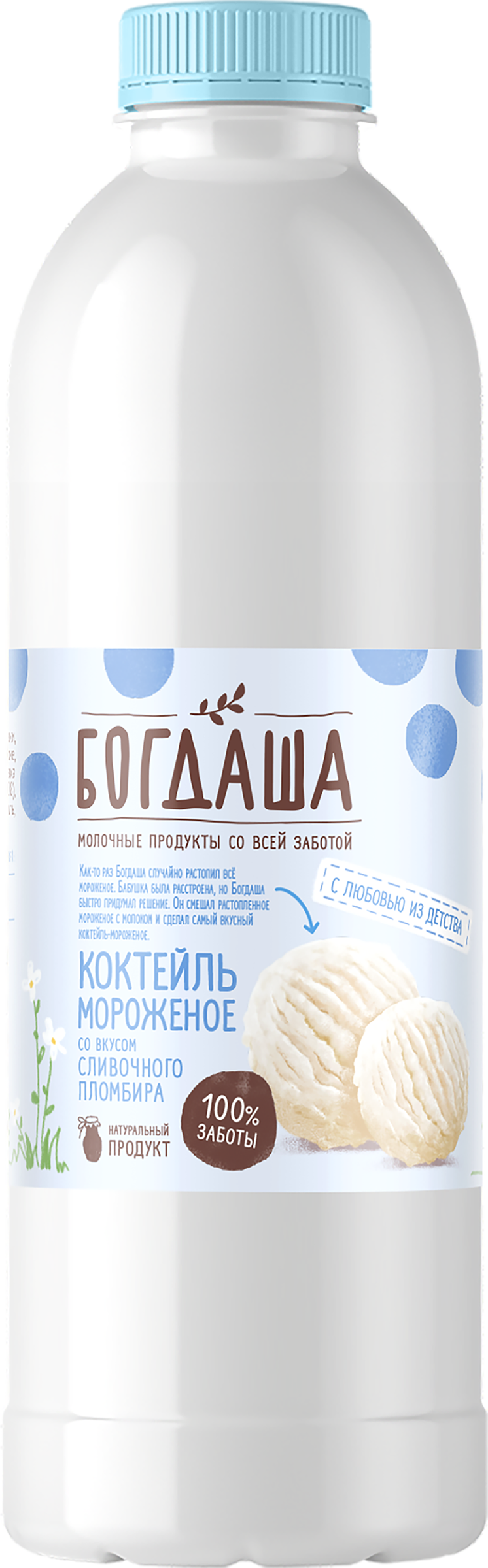 Изображение товара Коктейль мороженое БОГДАША Сливочный пломбир 1,5%, без змж, 900г