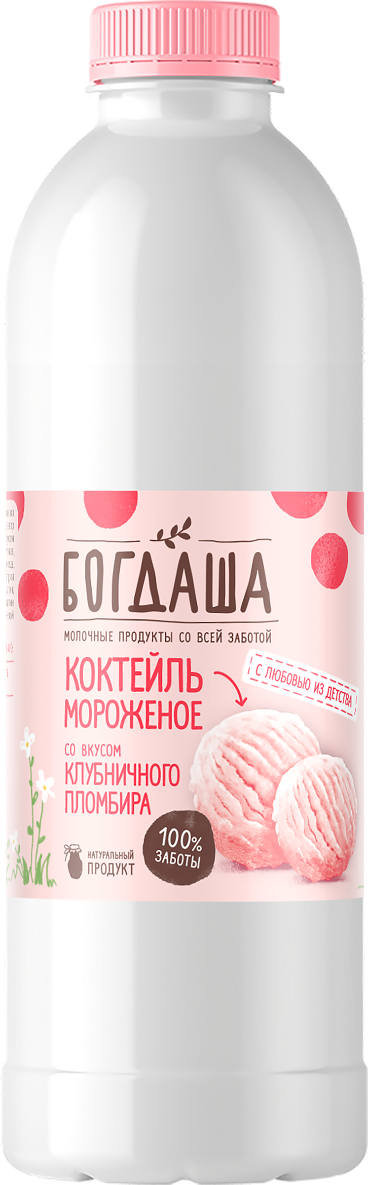 Изображение товара Коктейль мороженое БОГДАША Клубничный пломбир 1,5%, без змж, 900г