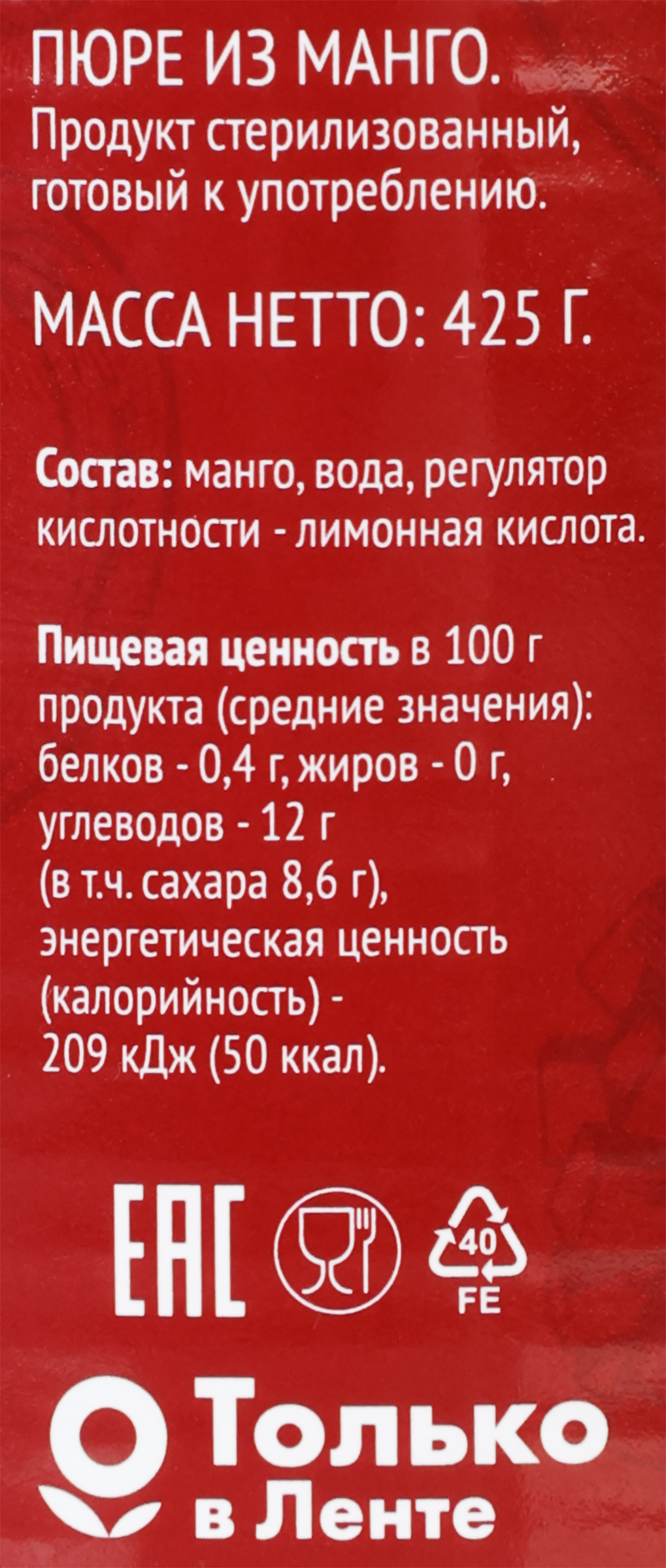 Превью изображения товара