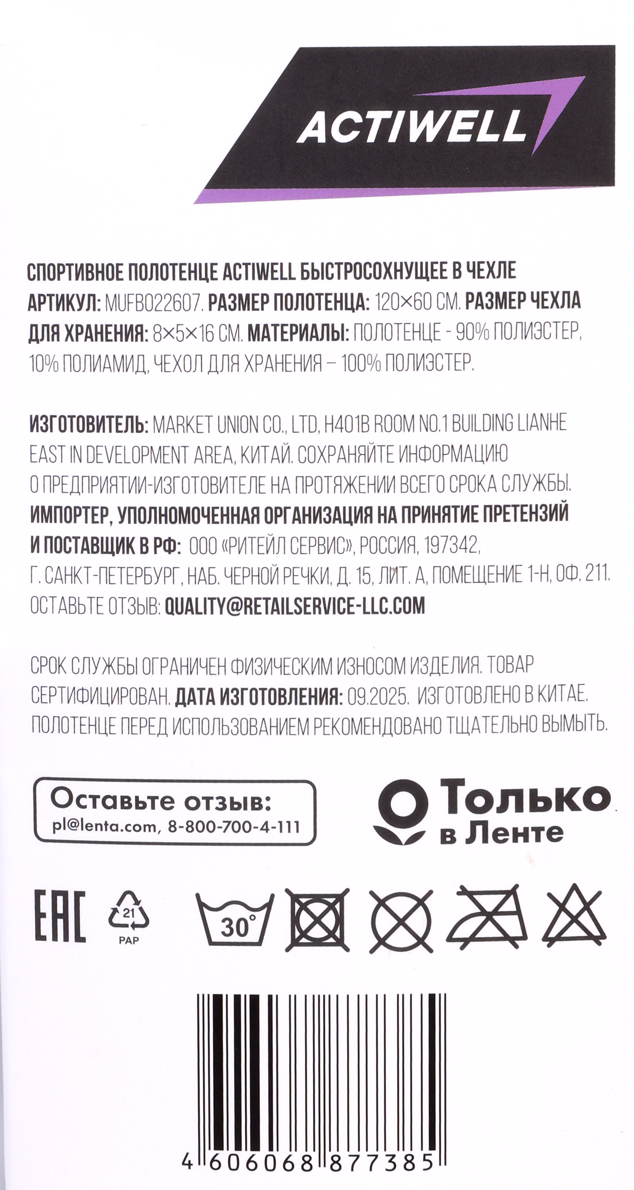 Превью изображения товара