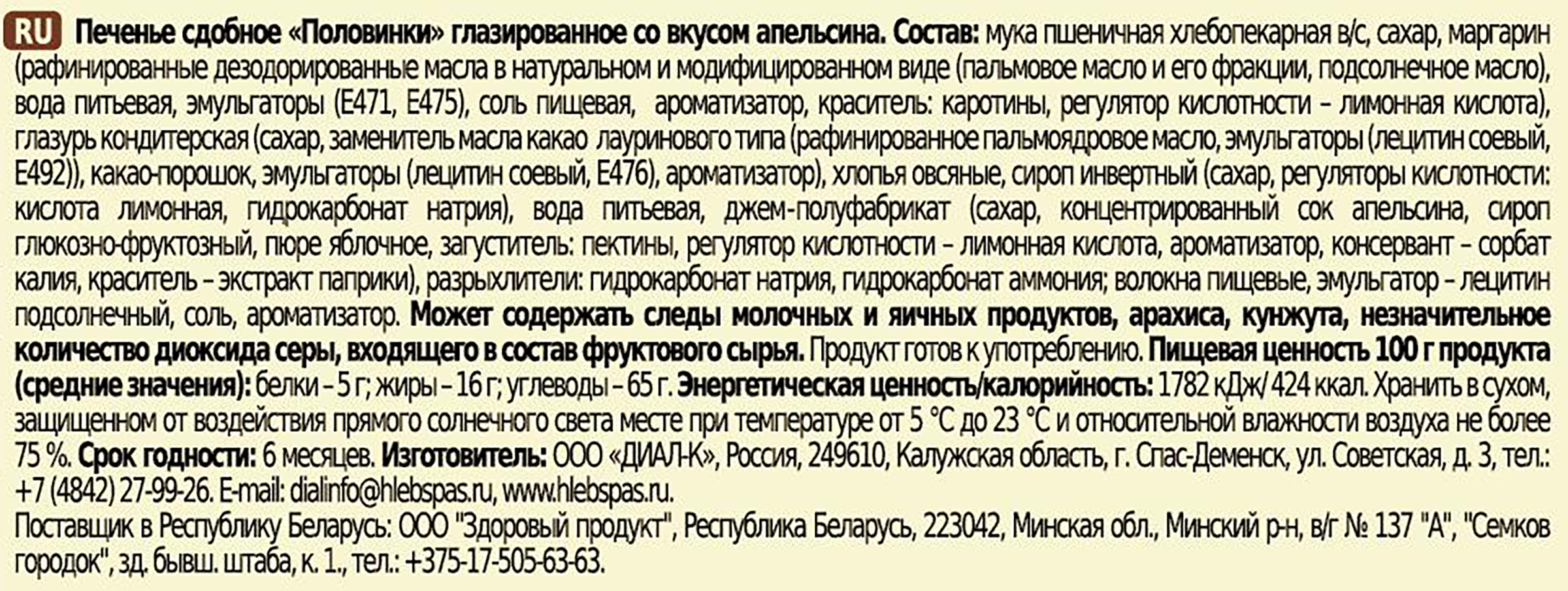Превью изображения товара