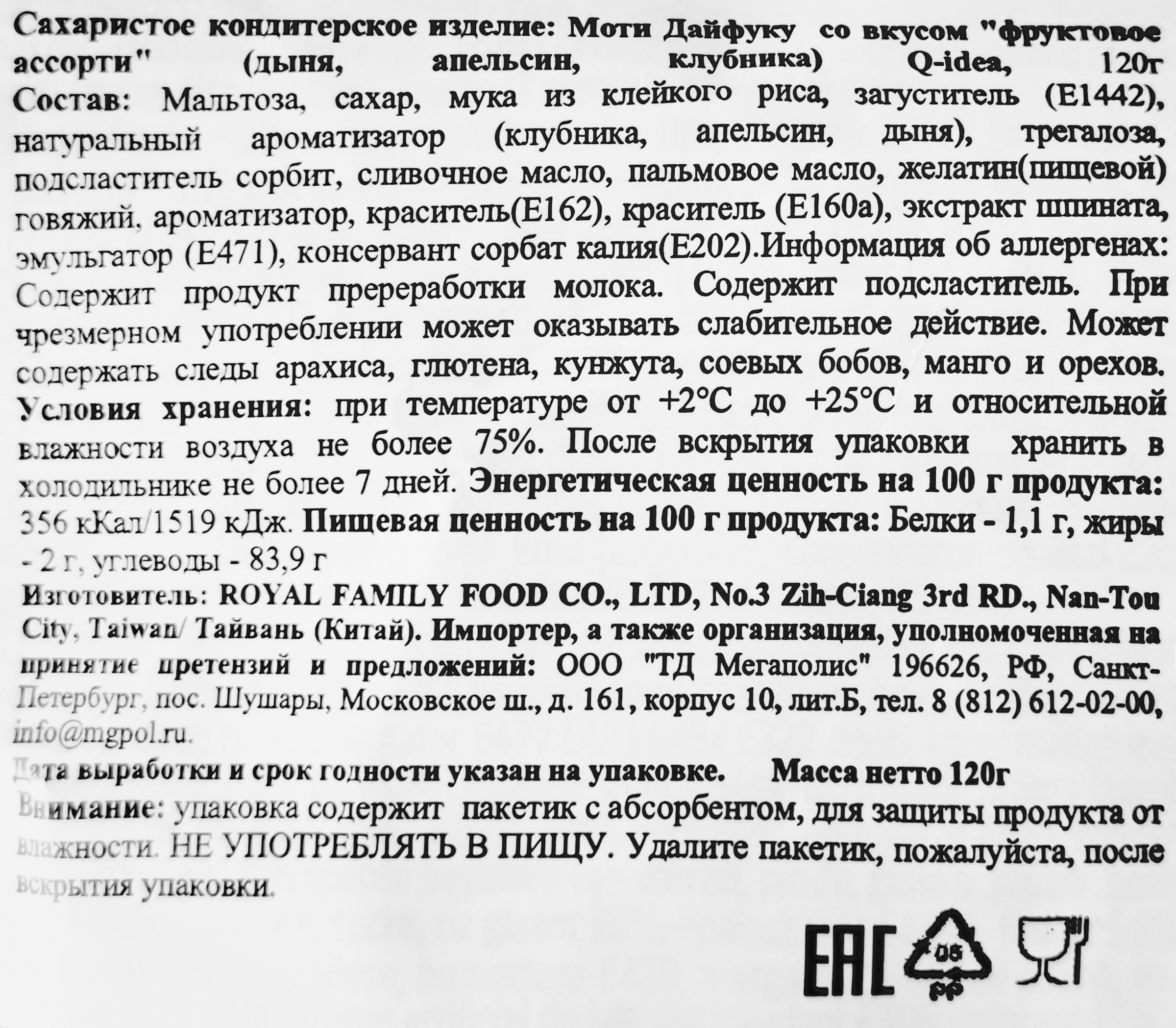 Превью изображения товара