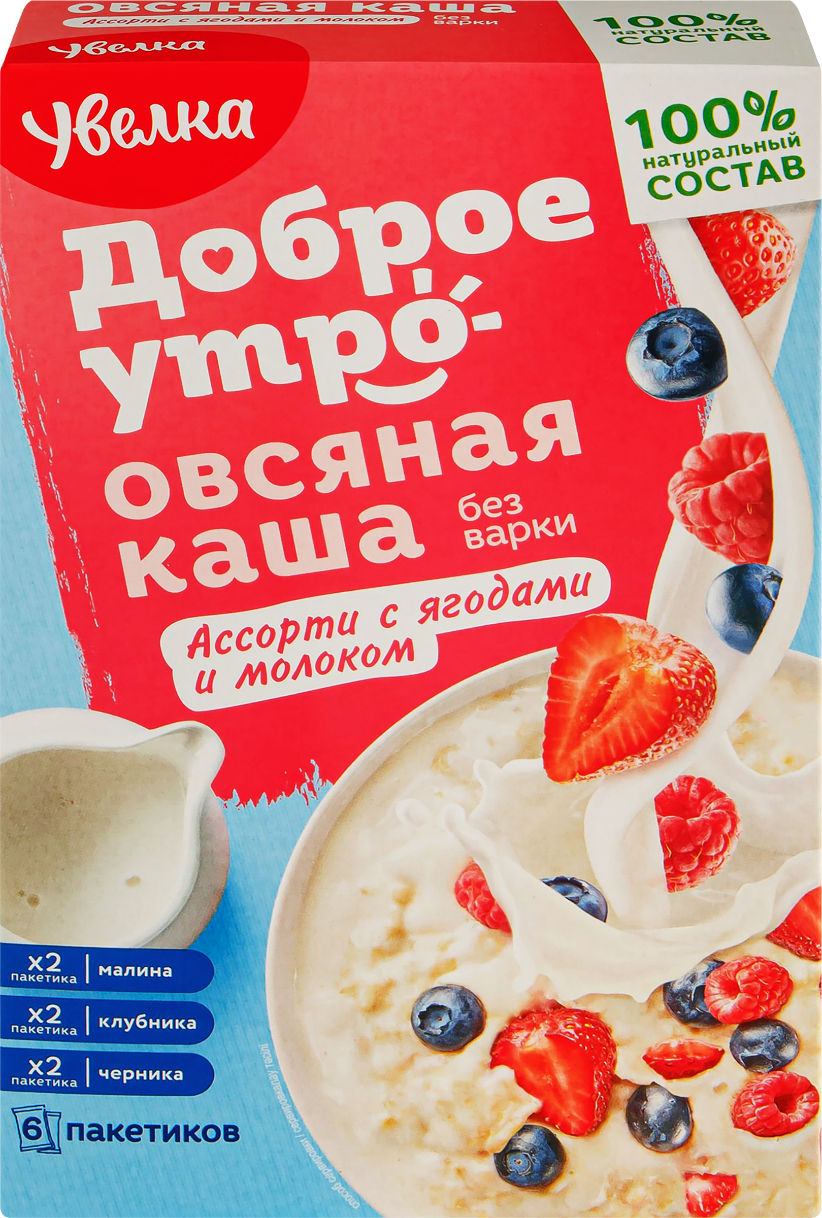 Изображение товара Каша овсяная УВЕЛКА Доброе утро Ассорти, с ягодами, 6х40г