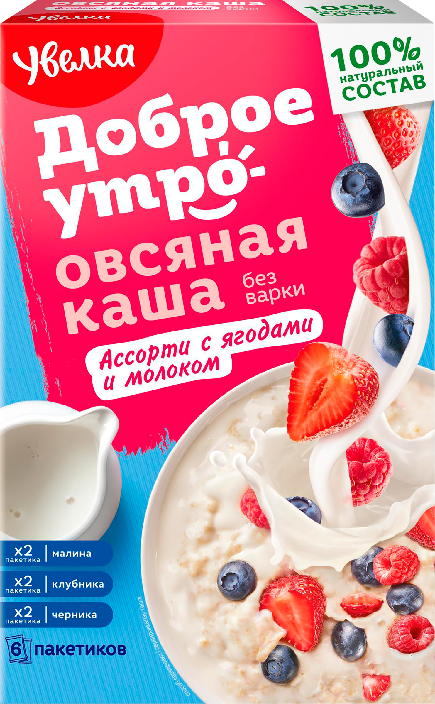 Изображение товара Каша овсяная УВЕЛКА Доброе утро Ассорти, молочная с ягодами, 6х40г