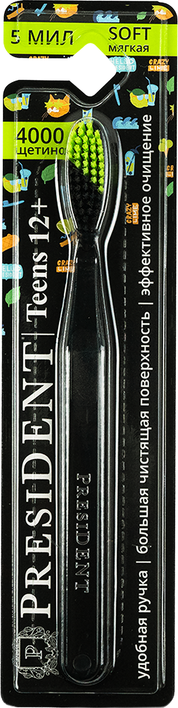 Изображение товара Детская зубная щетка PRESIDENT 12+ для ухода за полостью рта мягкая