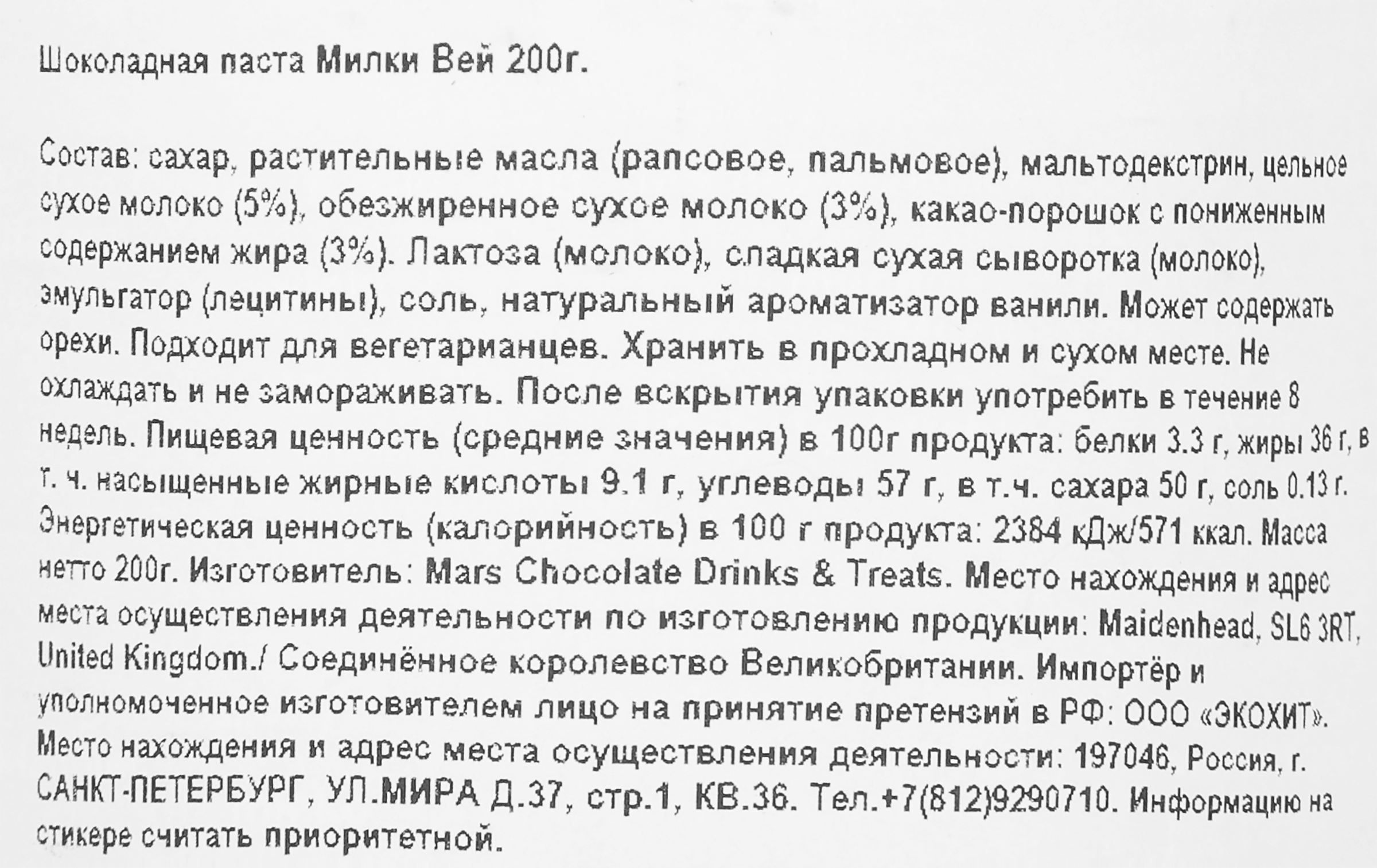 Превью изображения товара