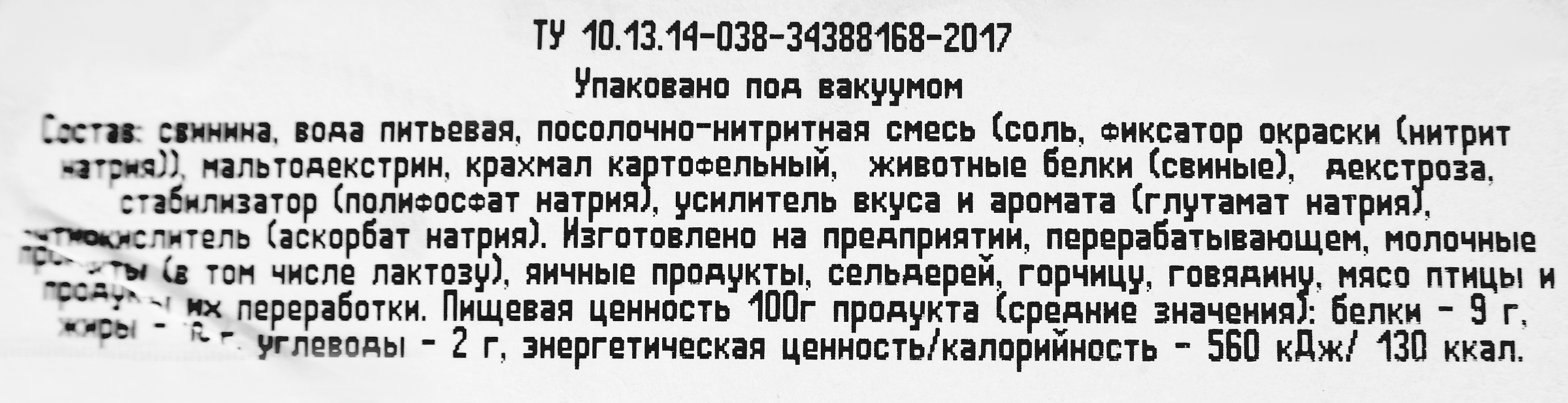 Превью изображения товара