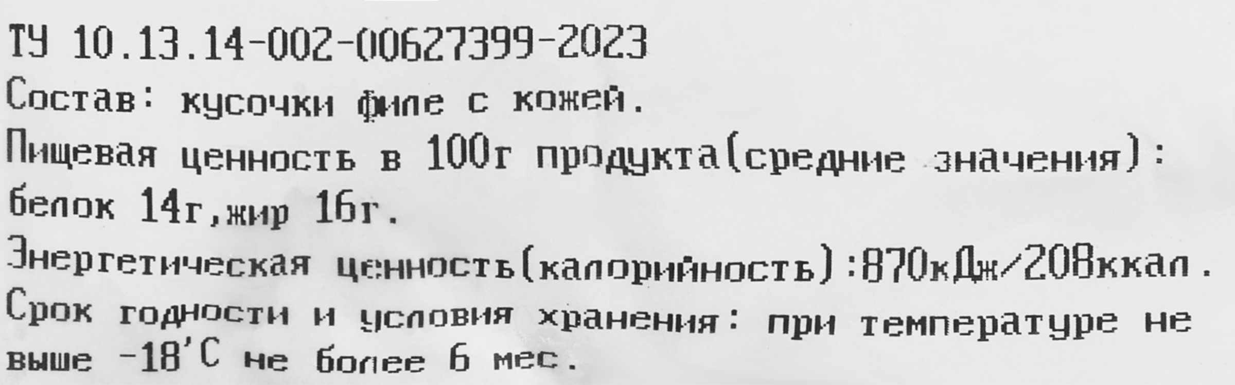 Превью изображения товара