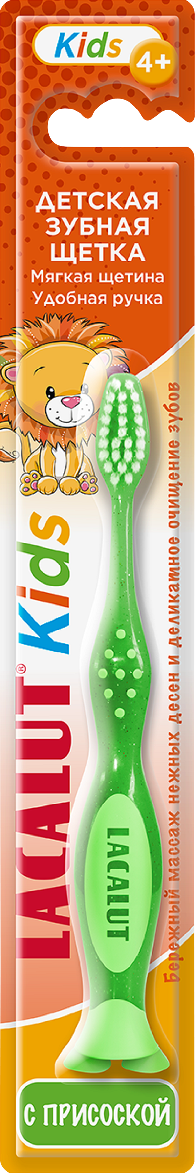 Изображение товара Зубная щетка детская LACALUT 4+