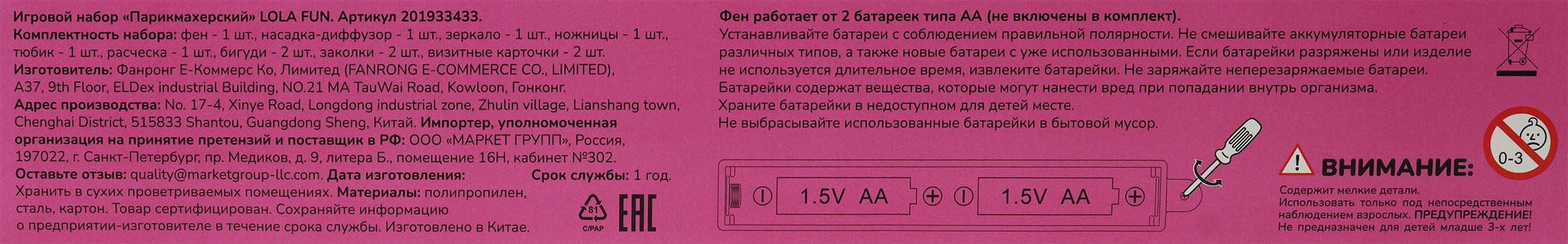 Превью изображения товара