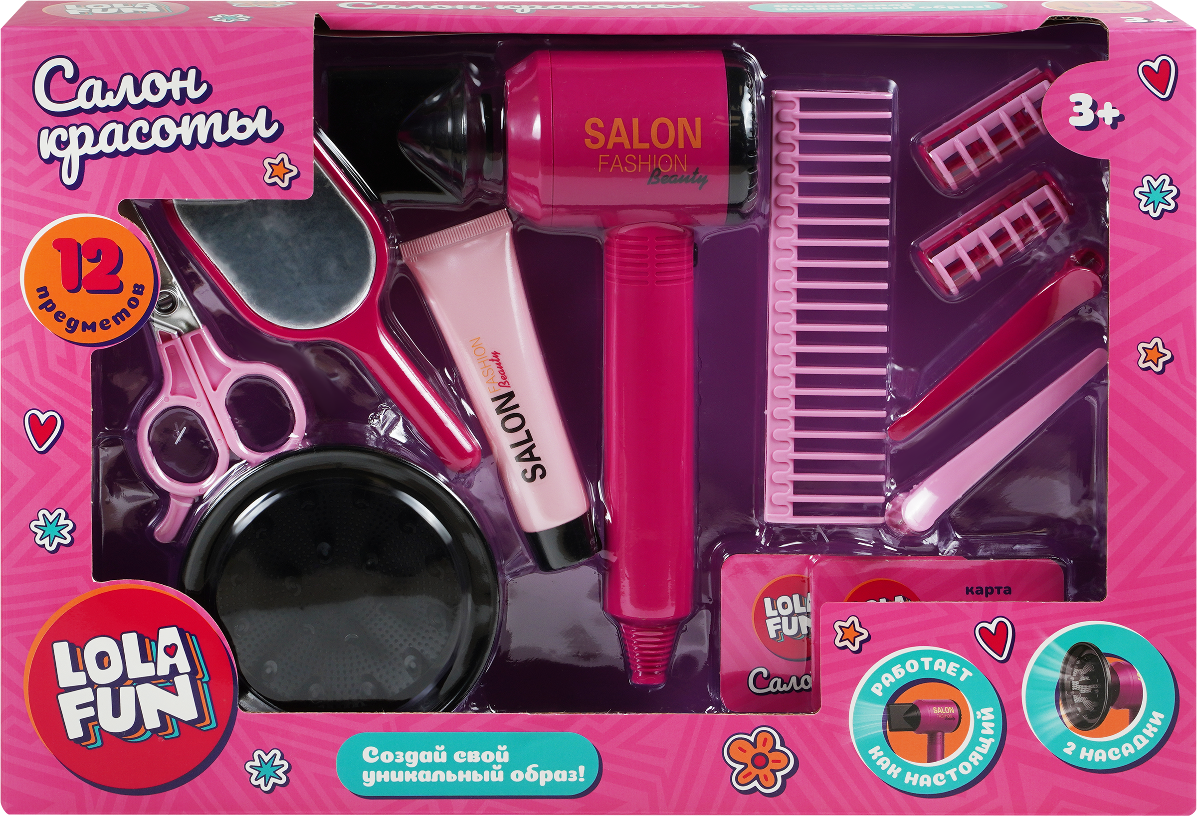 Изображение товара Набор игровой LOLA FUN Парикмахерский с инструментами для девочек 3+
