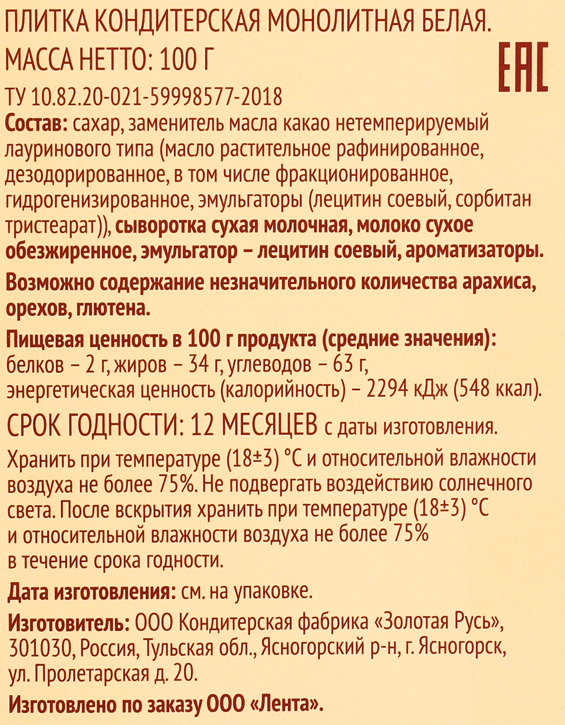 Превью изображения товара