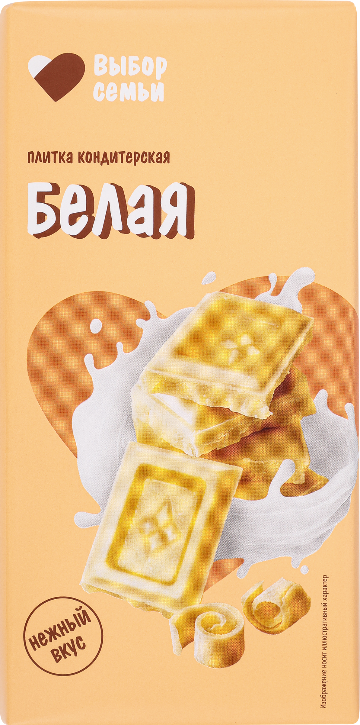 Изображение товара Плитка кондитерская ВЫБОР СЕМЬИ монолитная белая, 100г
