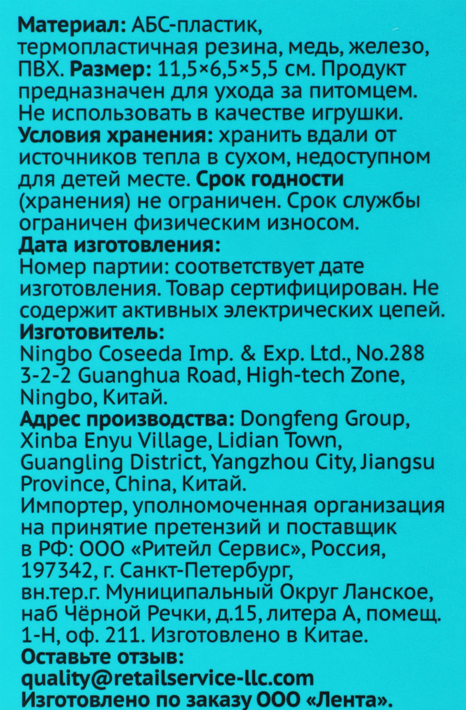 Превью изображения товара