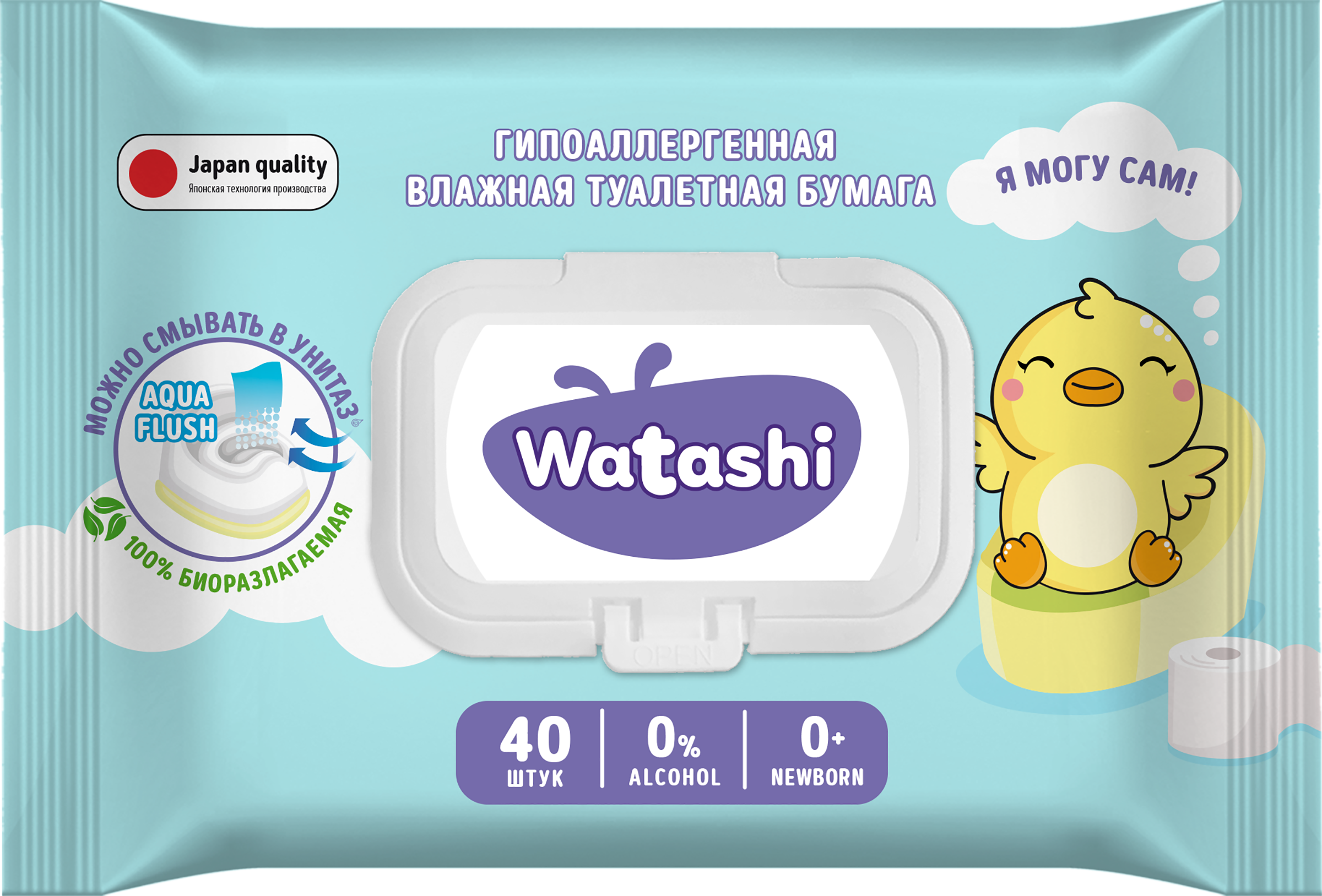 Изображение товара Бумага туалетная влажная детская WATASHI смываемая, 0+, 40шт