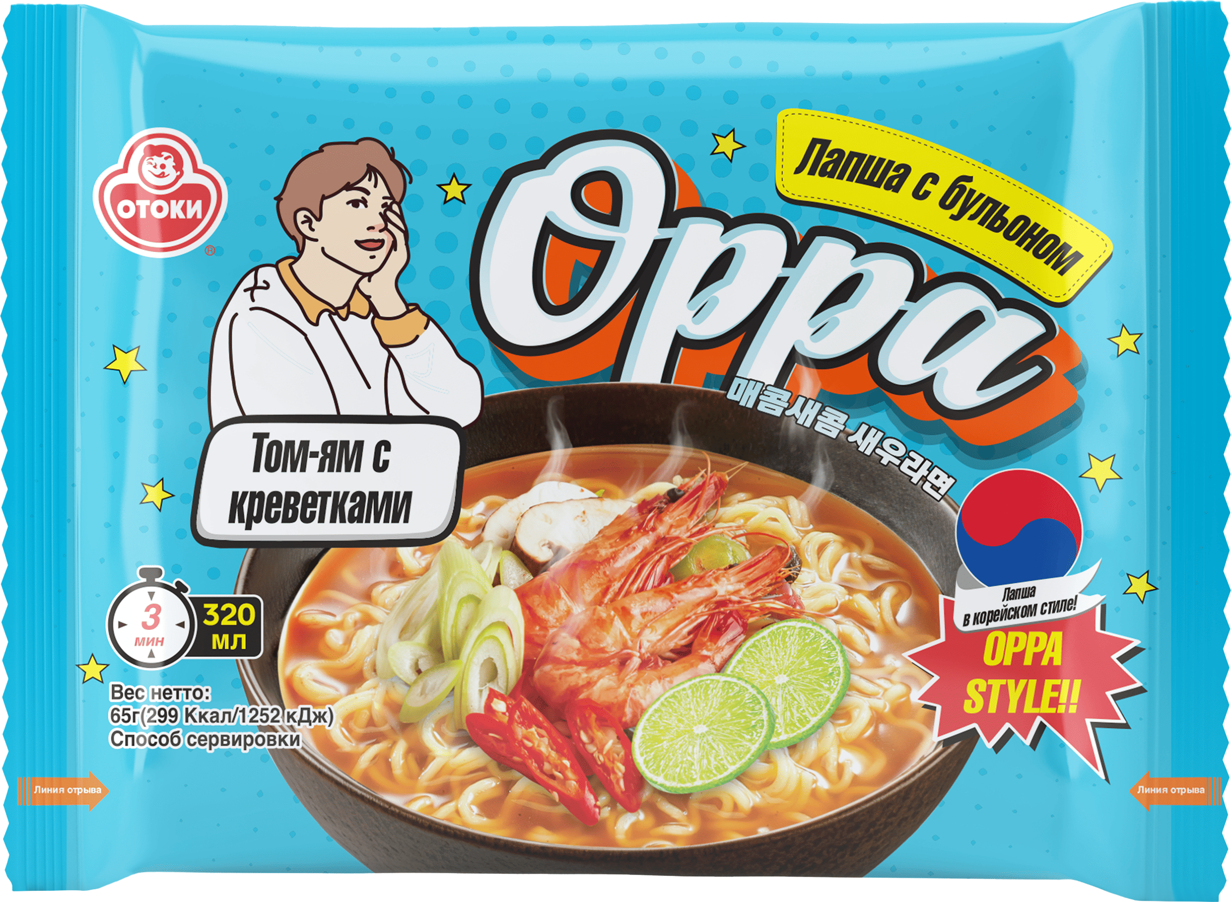 Изображение товара Лапша ОППА Том Ям с креветками 65 г быстрого приготовления